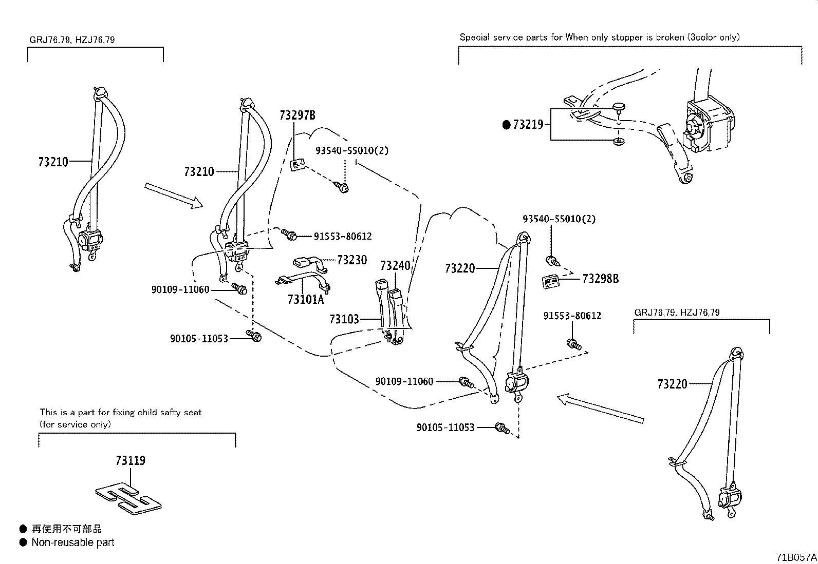 Toyota 73023-58010-B0 PLATE SUB-ASSY, FRONT SHOULDER BELT ANCHOR, RH