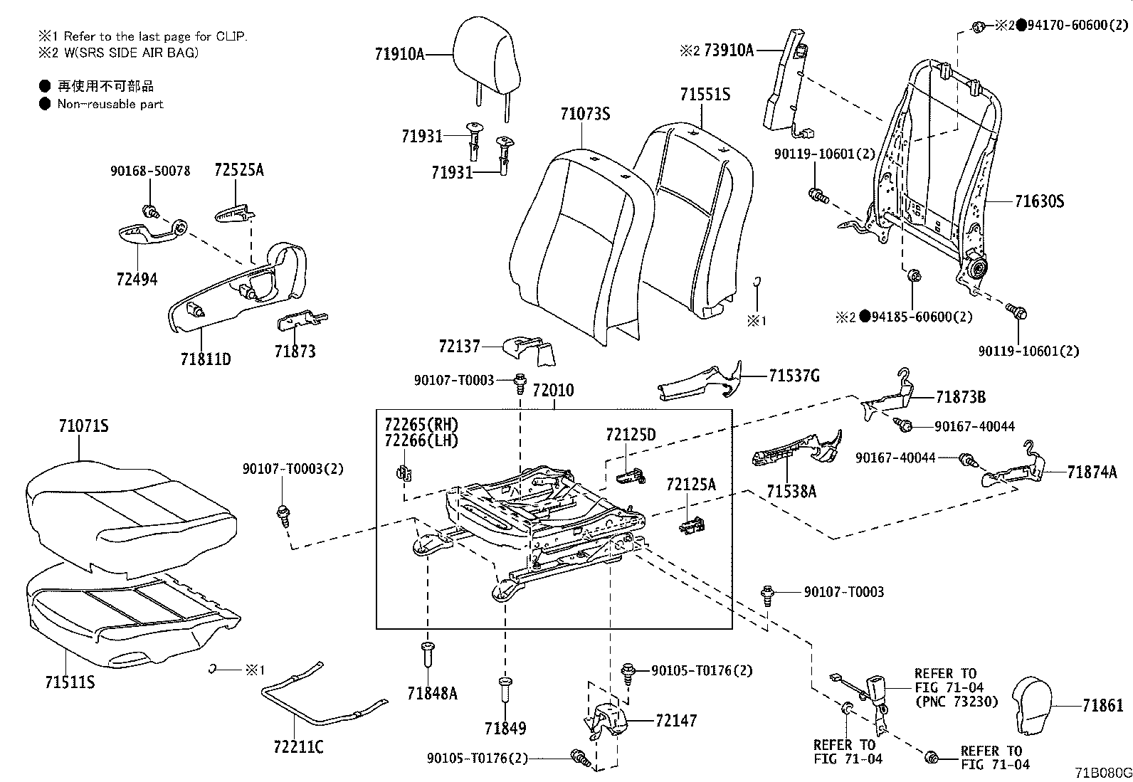 Thumbnail 6 for 71073-0DF00-C0