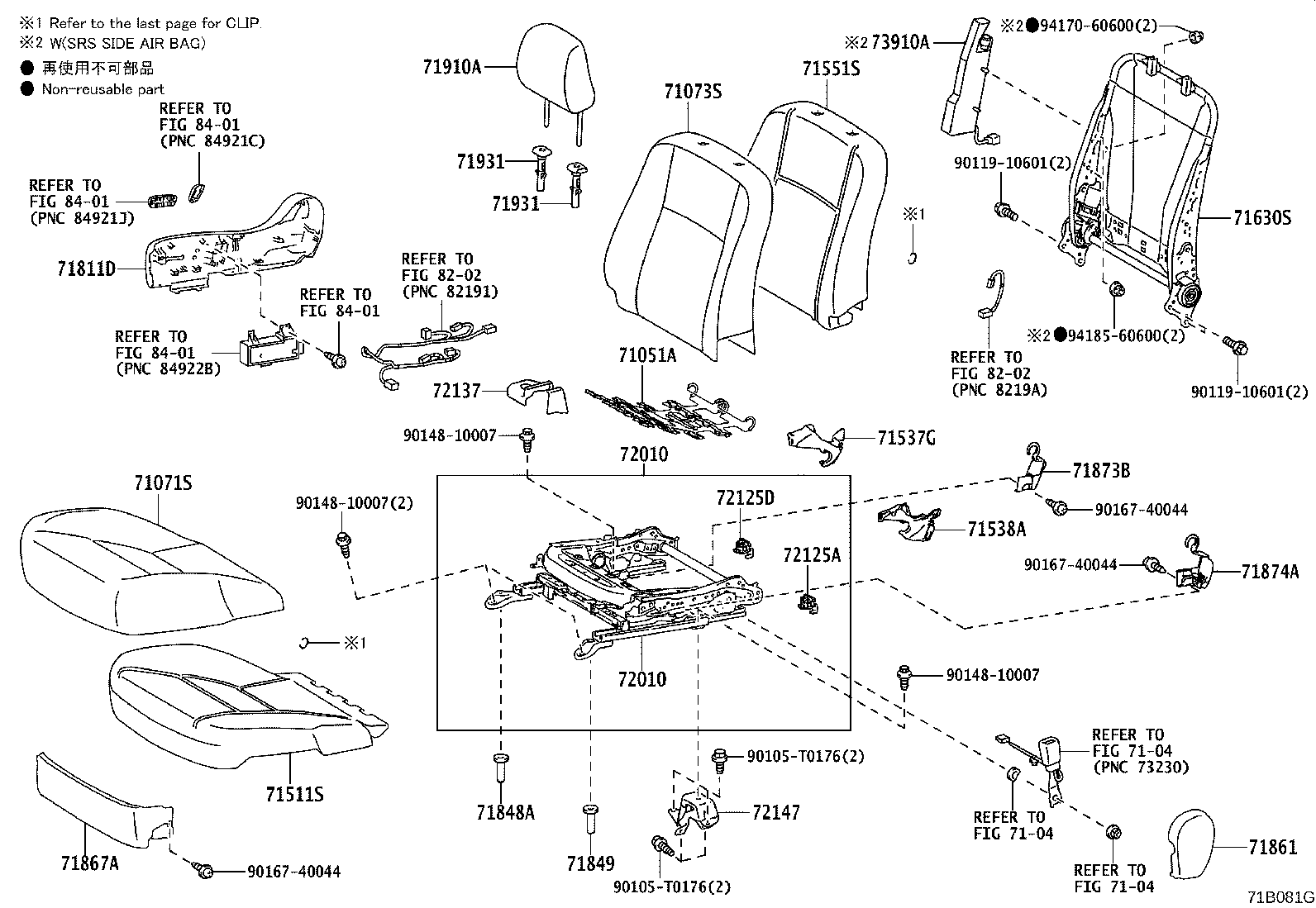 Thumbnail 7 for 71073-0DF00-C0