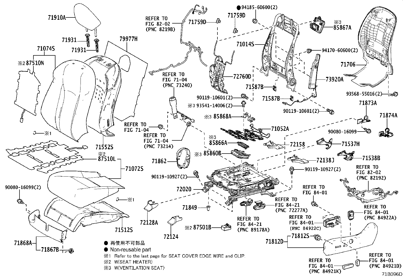 Toyota 71073-48F20-C3 COVER, FRONT SEAT BACK, RH(FOR SEPARATE TYPE)