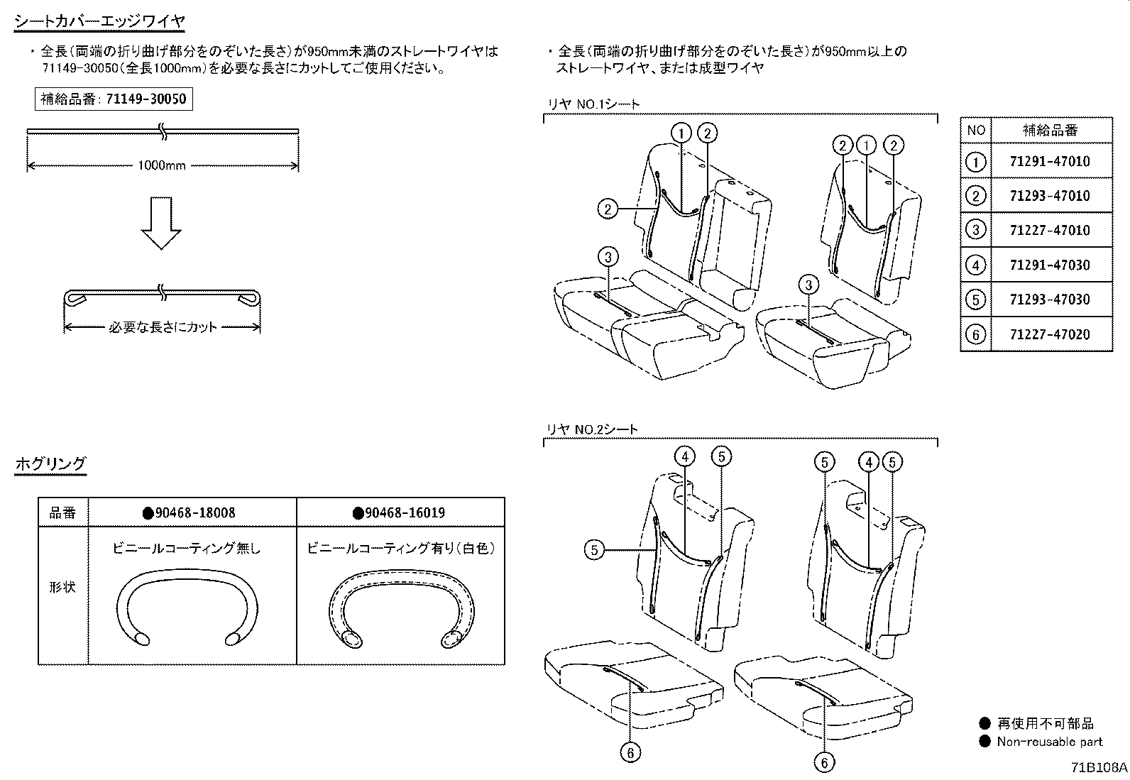 71017-47280 FRAME SUB-ASSY, REAR SEAT BACK, RH product image