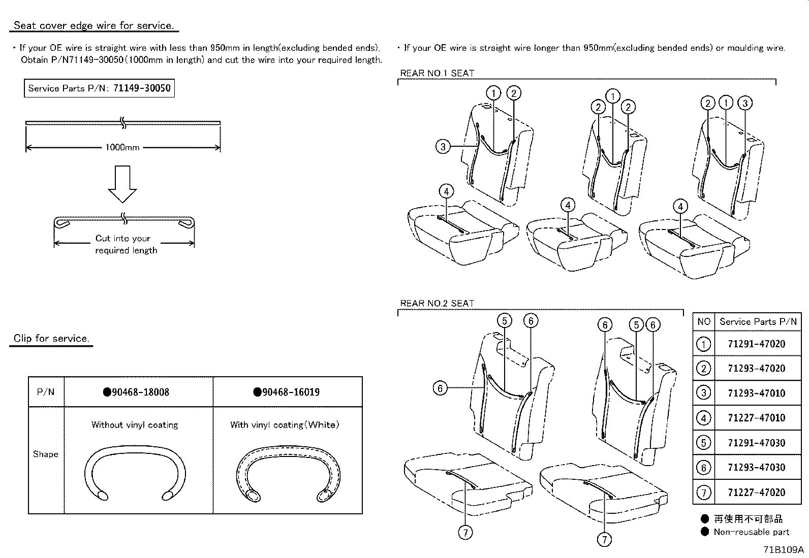 71017-47210 FRAME SUB-ASSY, REAR SEAT BACK, RH product image