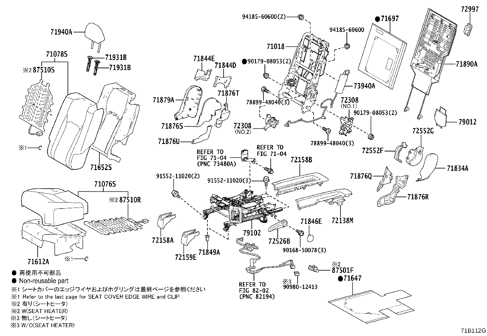 71075-48810-F2 COVER, REAR SEAT CUSHION, RH (FOR SEPARATE TYPE) product image