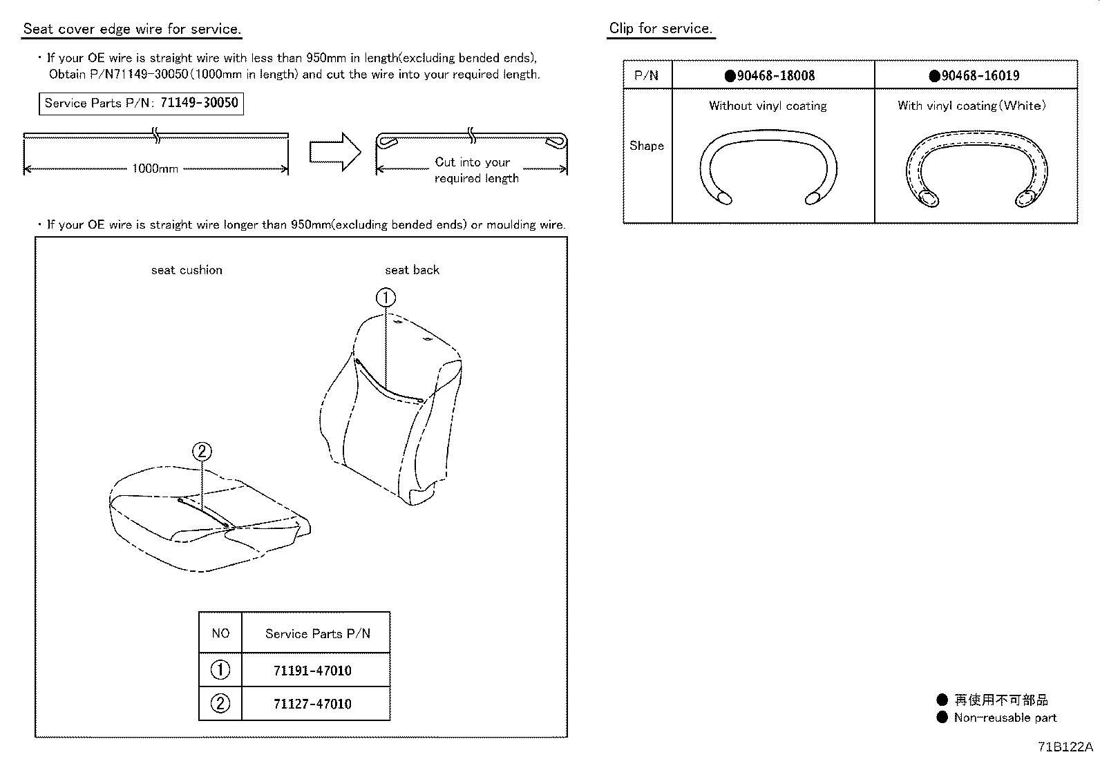 Thumbnail 6 for 71610-47130