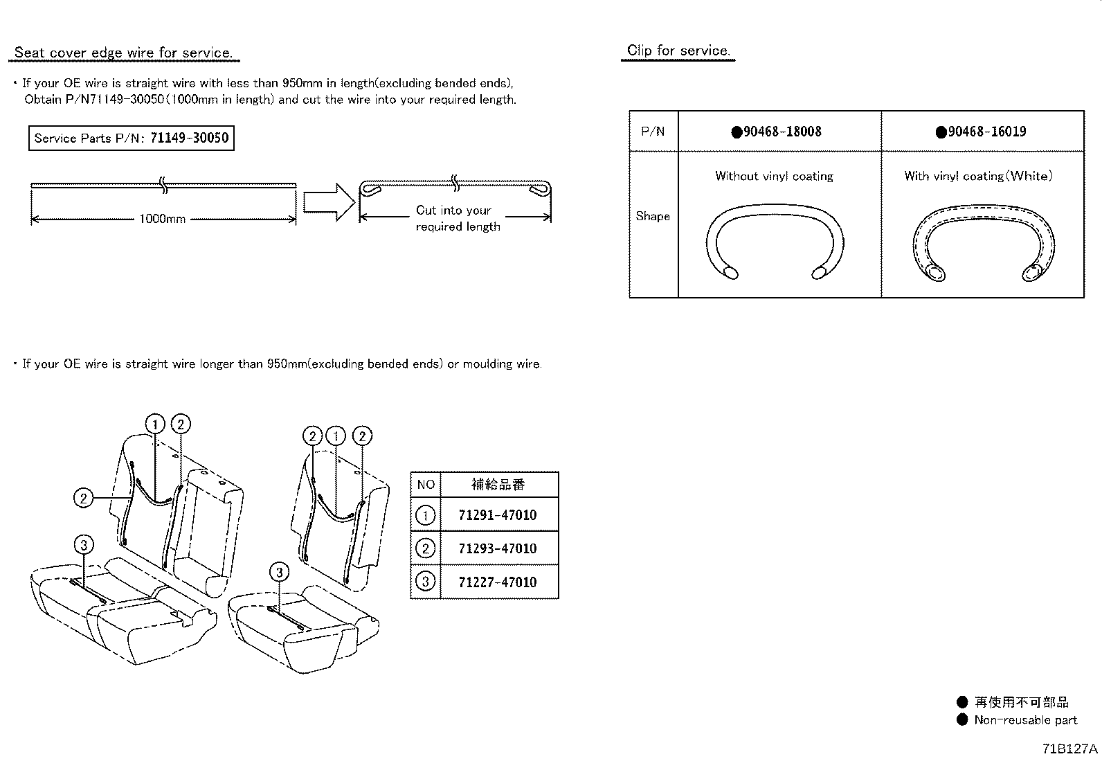 Thumbnail 4 for 71931-47010-B8