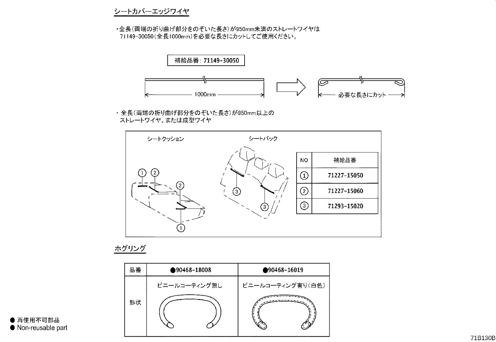 71015-15010 FRAME SUB-ASSY, REAR SEAT CUSHION, RH product image