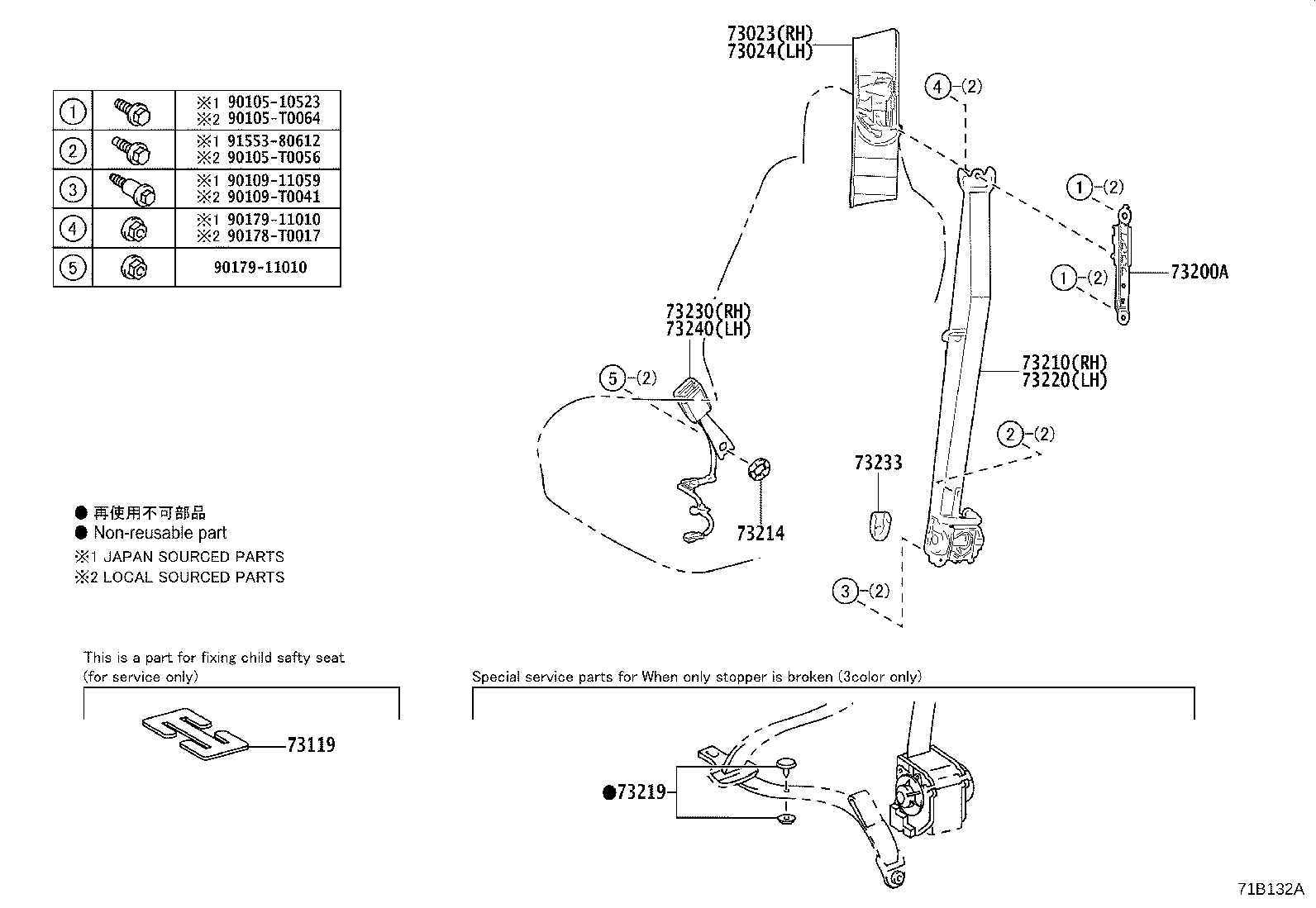 73230-F4110-C0 BELT ASSY, FRONT SEAT INNER, LH product image