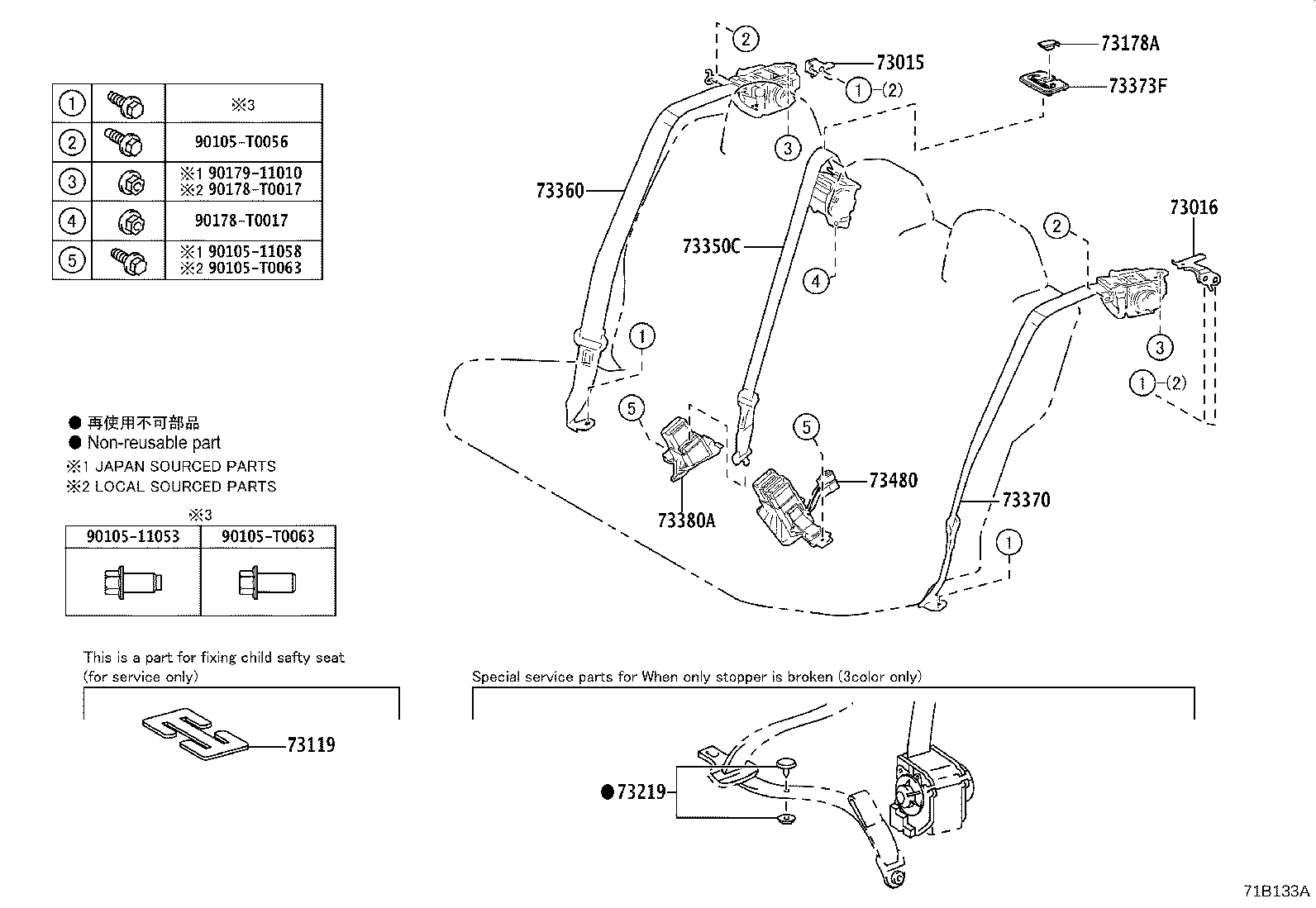 73230-F4110-C0 BELT ASSY, FRONT SEAT INNER, LH product image