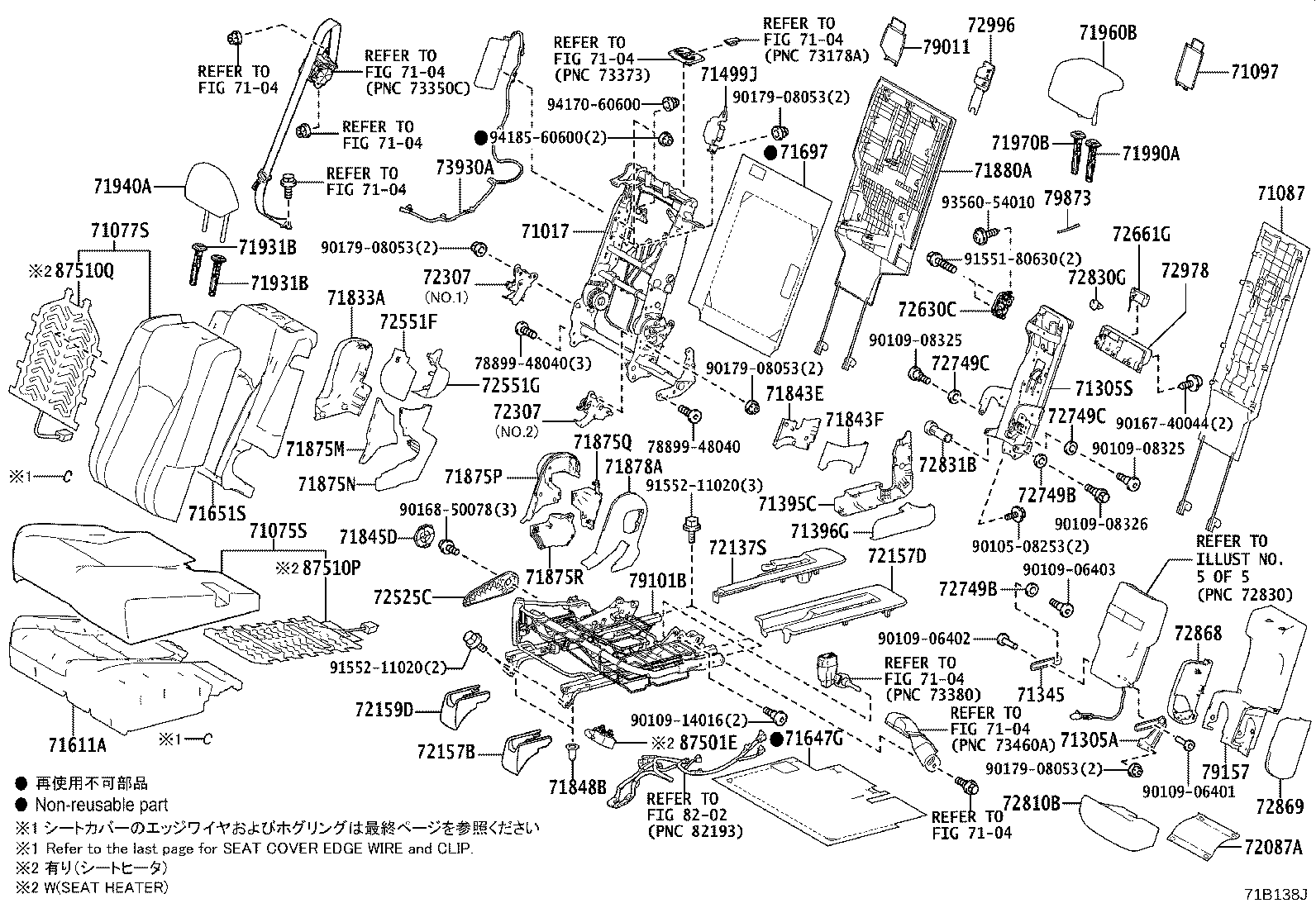 71499-48060 DAMPER, REAR SEAT CUSHION SPRING, RH product image