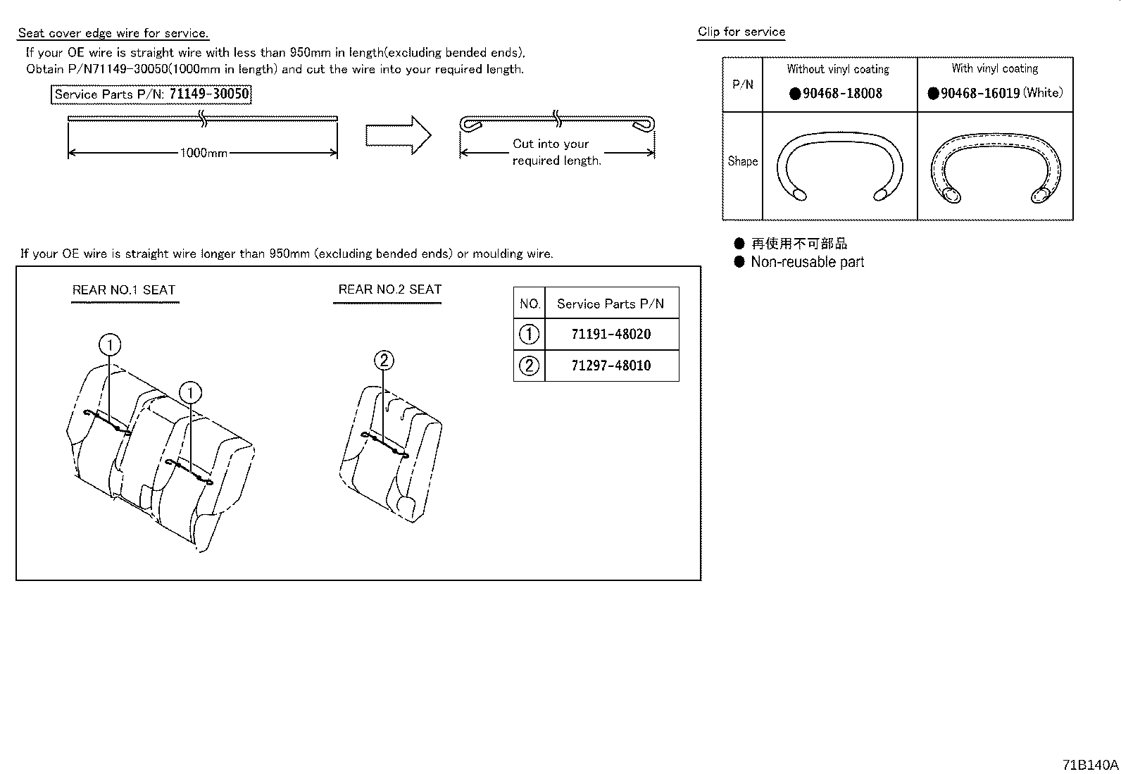 71075-48810-F2 COVER, REAR SEAT CUSHION, RH (FOR SEPARATE TYPE) product image