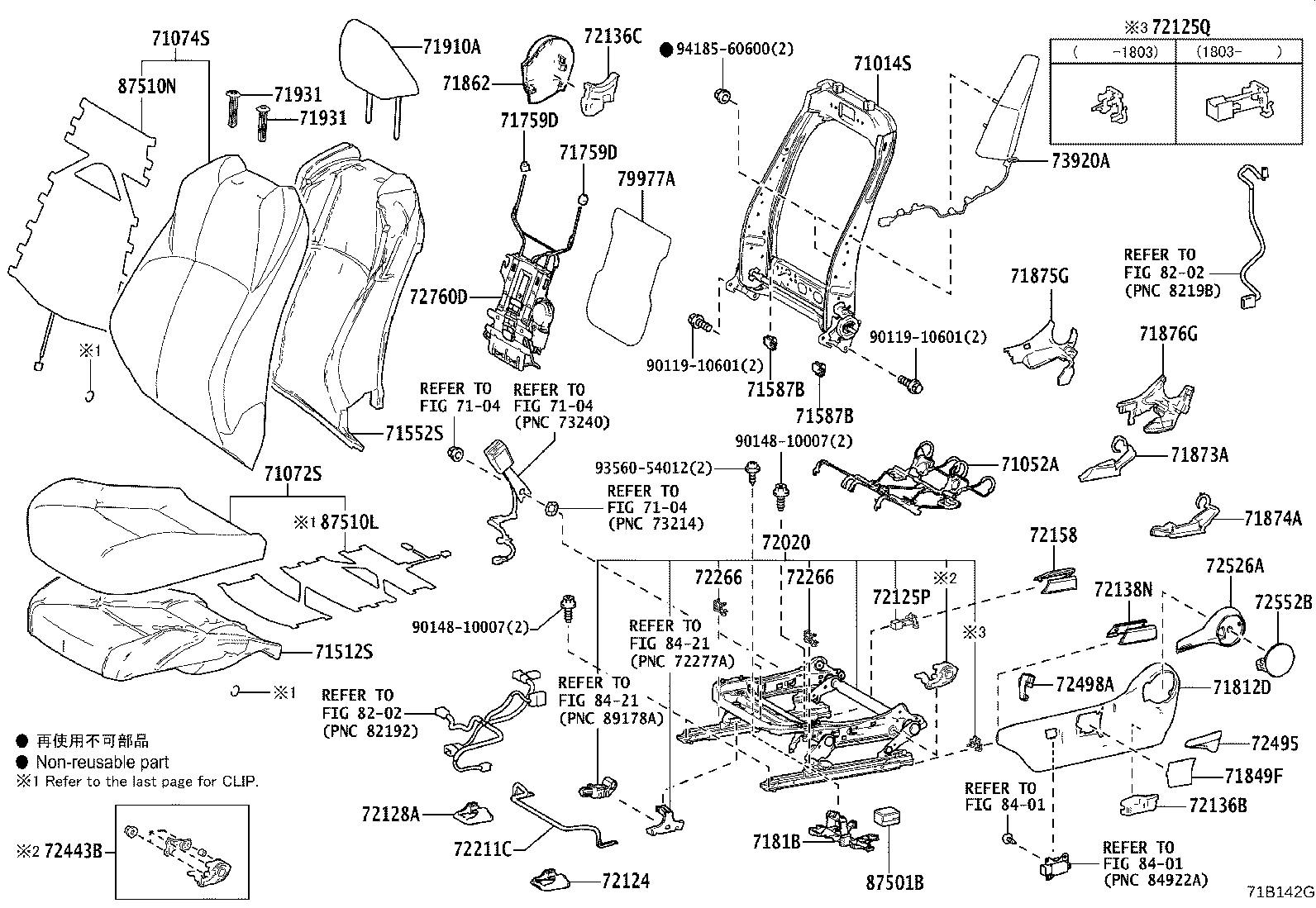 Thumbnail 3 for 71073-10A90-C3