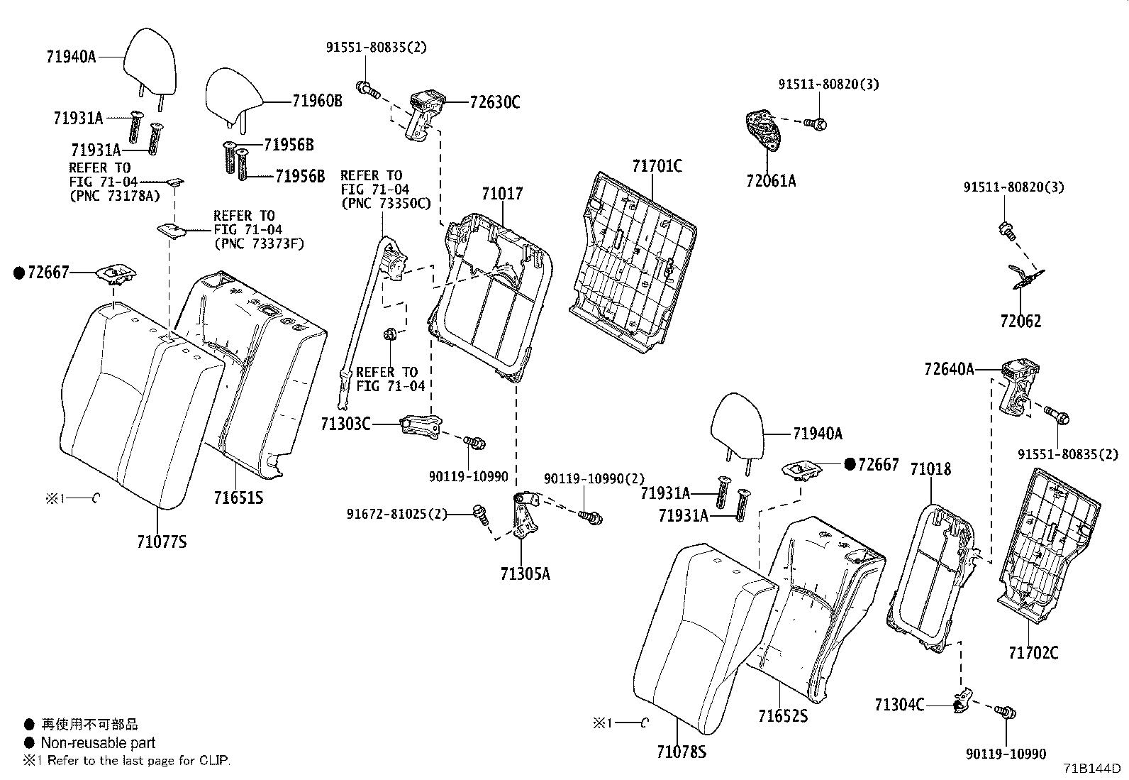 Toyota 71305-10060 HINGE SUB-ASSY, REAR SEAT BACK, CENTER