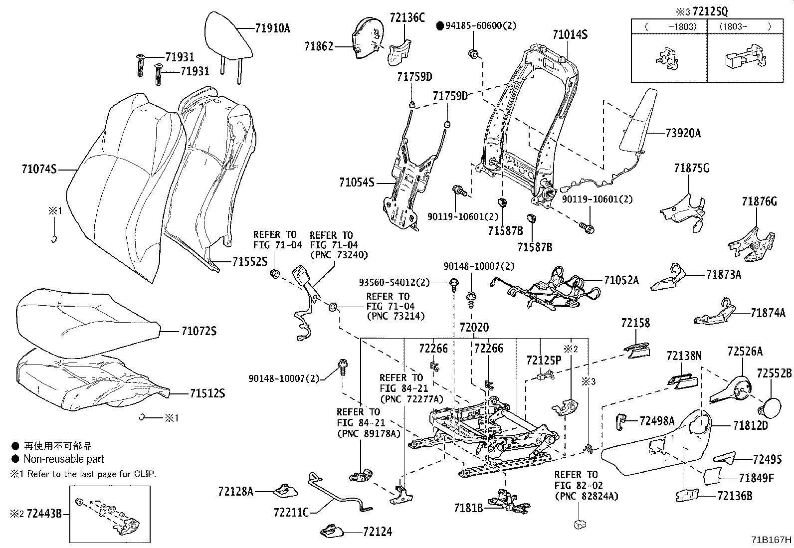 Toyota 71073-10A90-C3 COVER, FRONT SEAT BACK, RH(FOR SEPARATE TYPE)