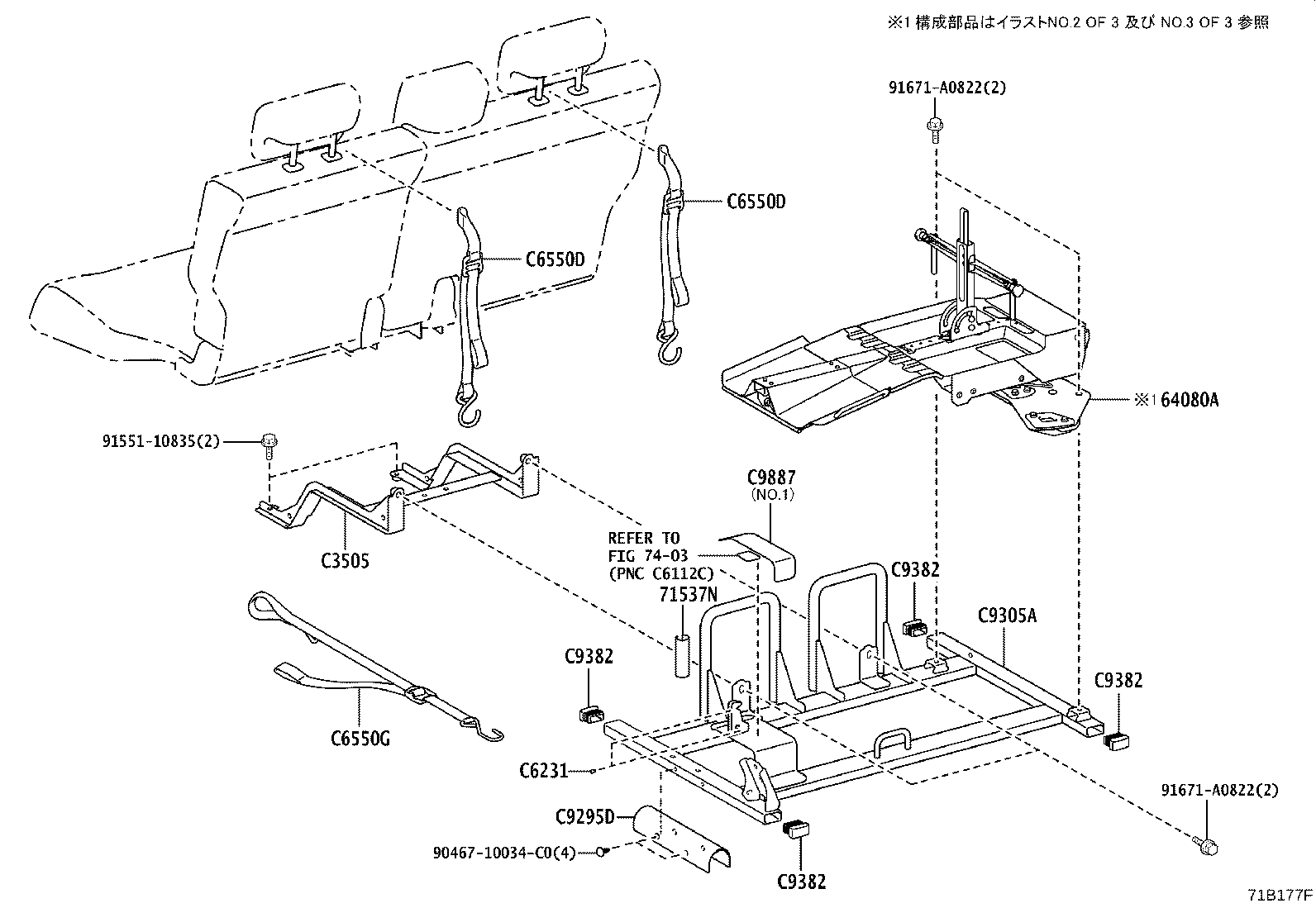 64080-D1040 ARM ASSY, POWER LIFT product image