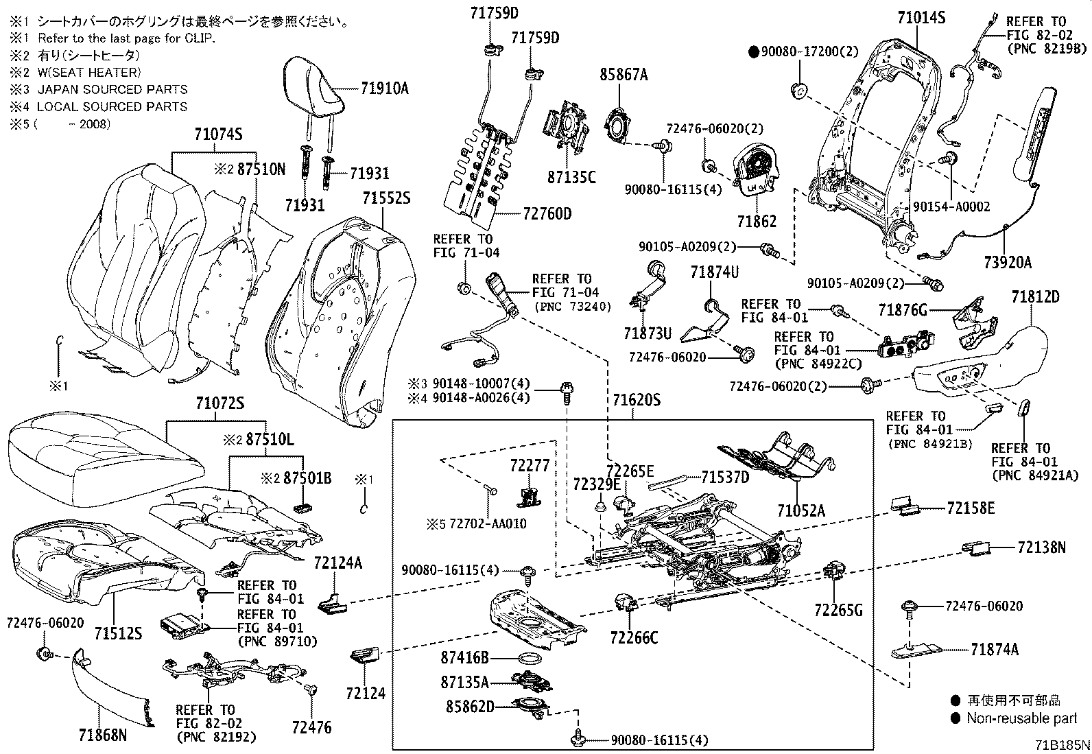 Toyota 71073-07360-B2 COVER, FRONT SEAT BACK, RH(FOR SEPARATE TYPE)