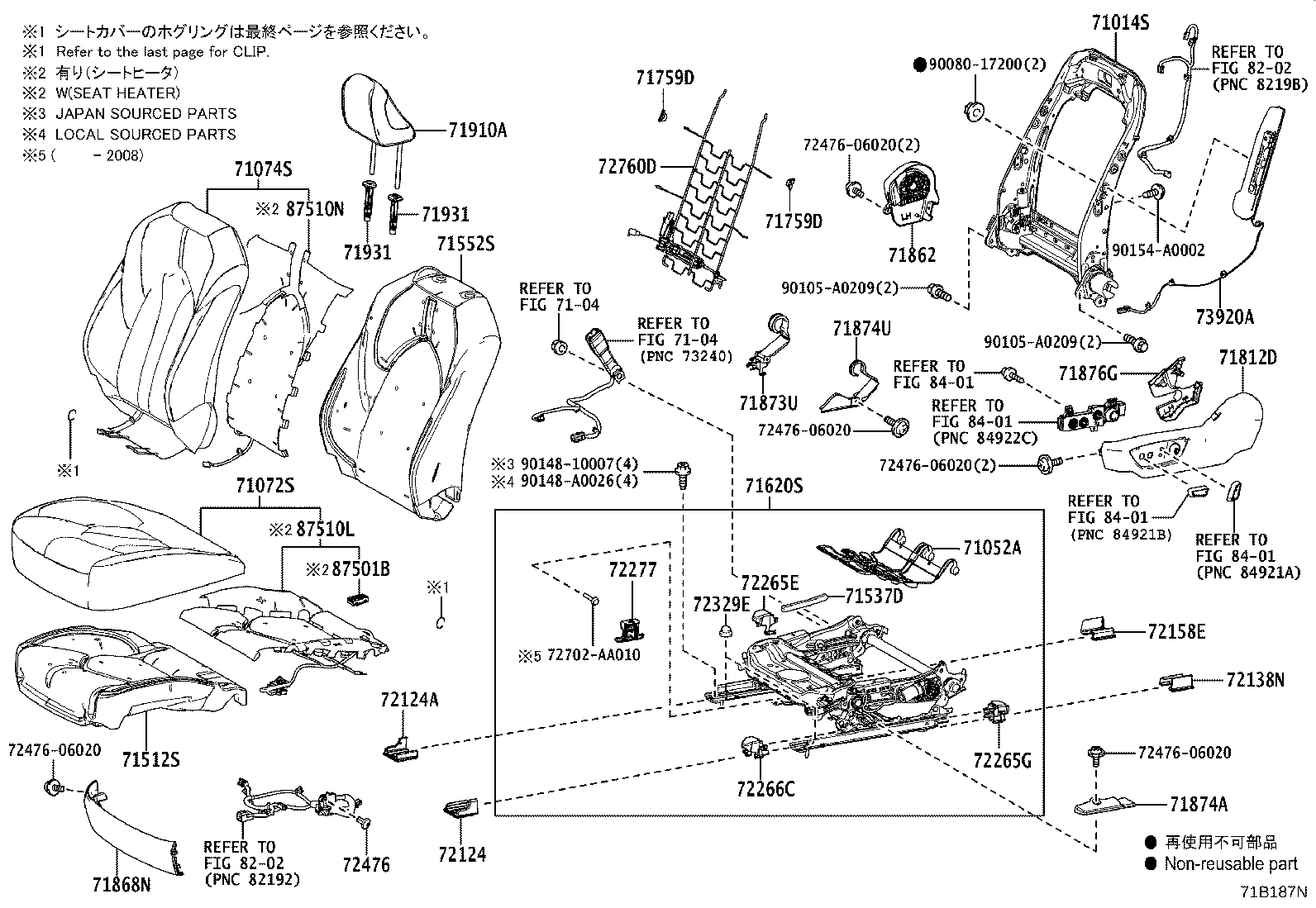 Thumbnail 2 for 71073-07360-B2