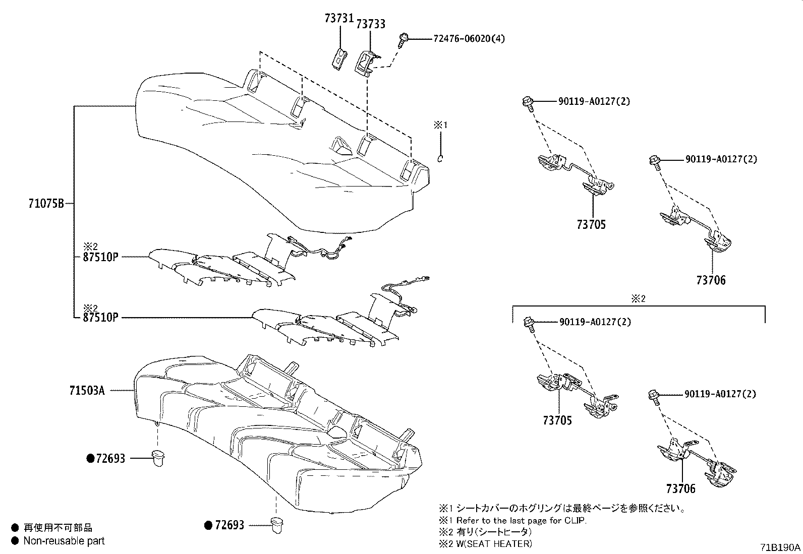 Thumbnail 2 for 71075-07171-B2