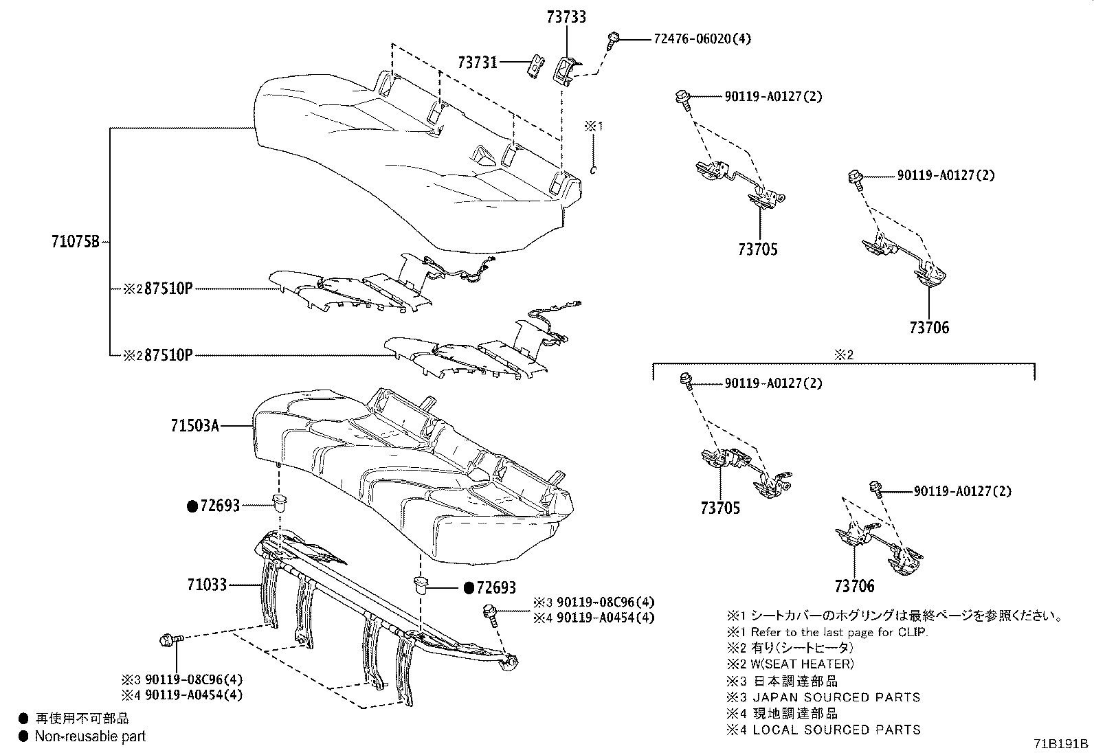 Thumbnail 3 for 71075-07171-B2