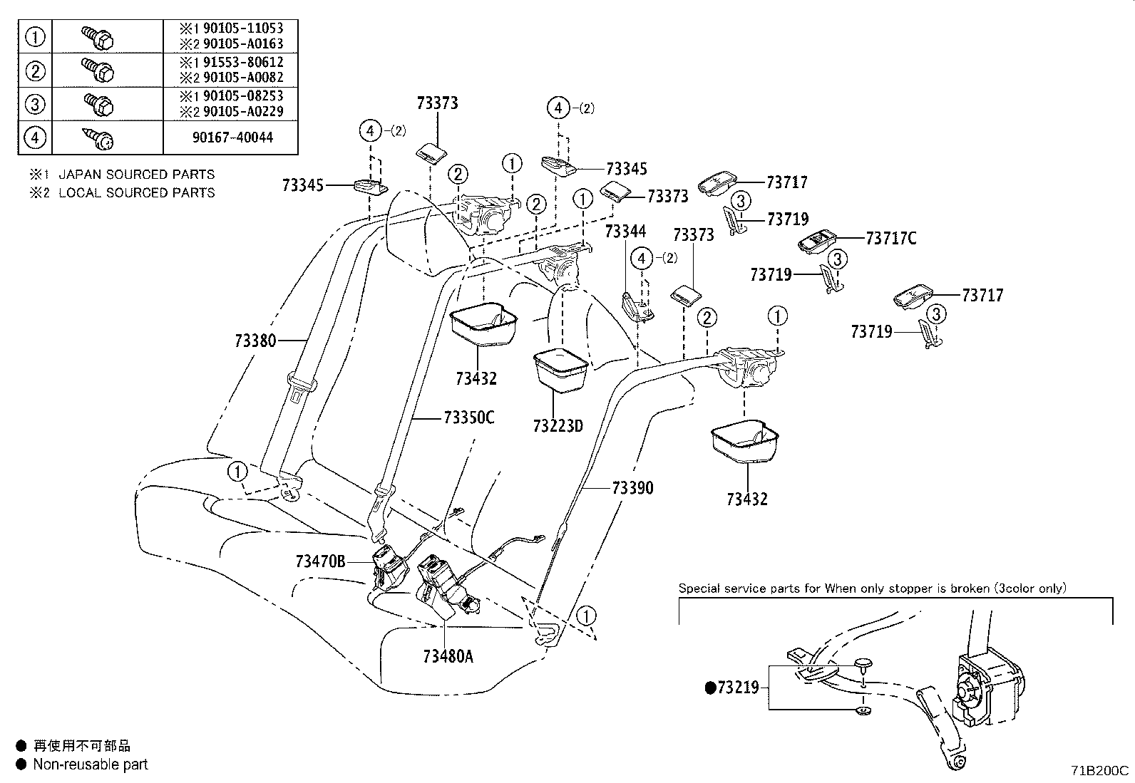 Thumbnail 2 for 73023-04040-B1