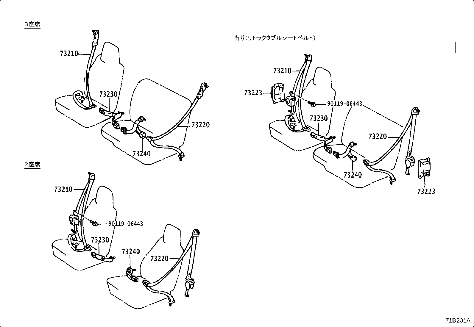 73002-92603-06 BELT SET, REAR SEAT product image