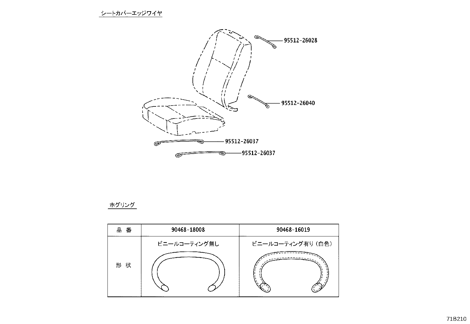71502-B1250 PAD, FRONT SEAT CUSHION, LH (FOR SEPARATE TYPE) product image