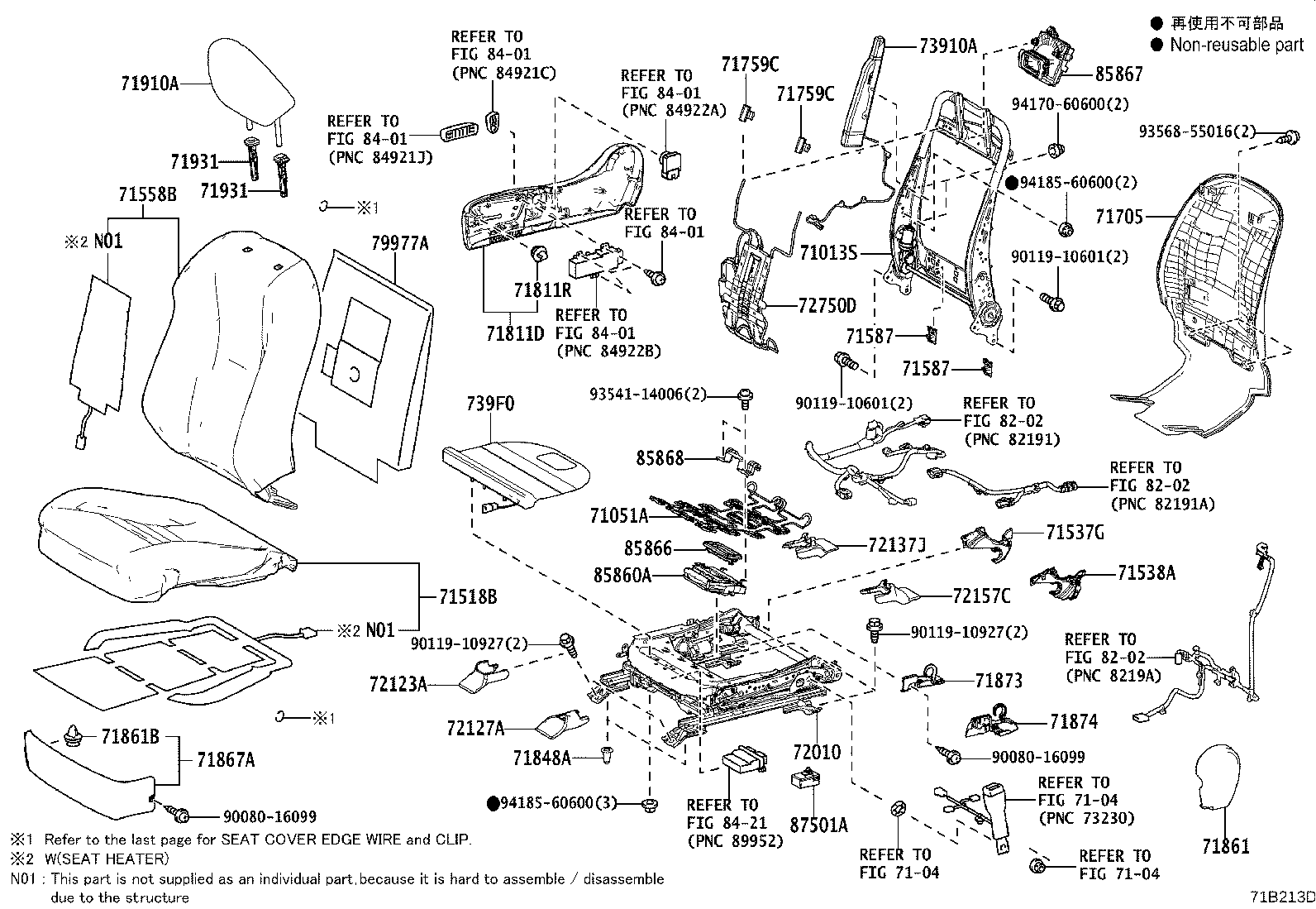 71501-48060 PAD, FRONT SEAT CUSHION, RH(FOR SEPARATE TYPE) product image