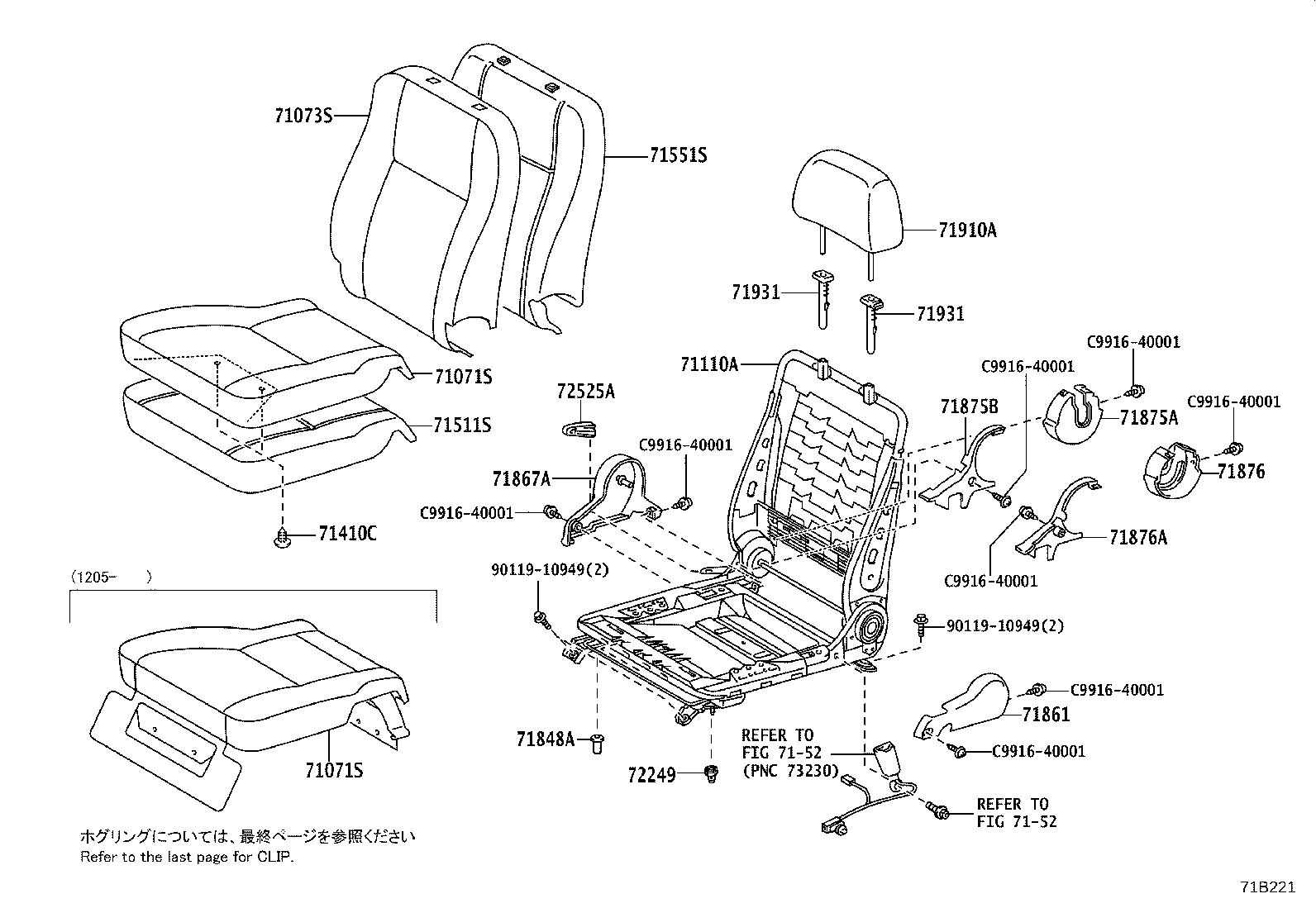 79290-26100 SPRING ASSY, NO.1 SEAT BACK product image