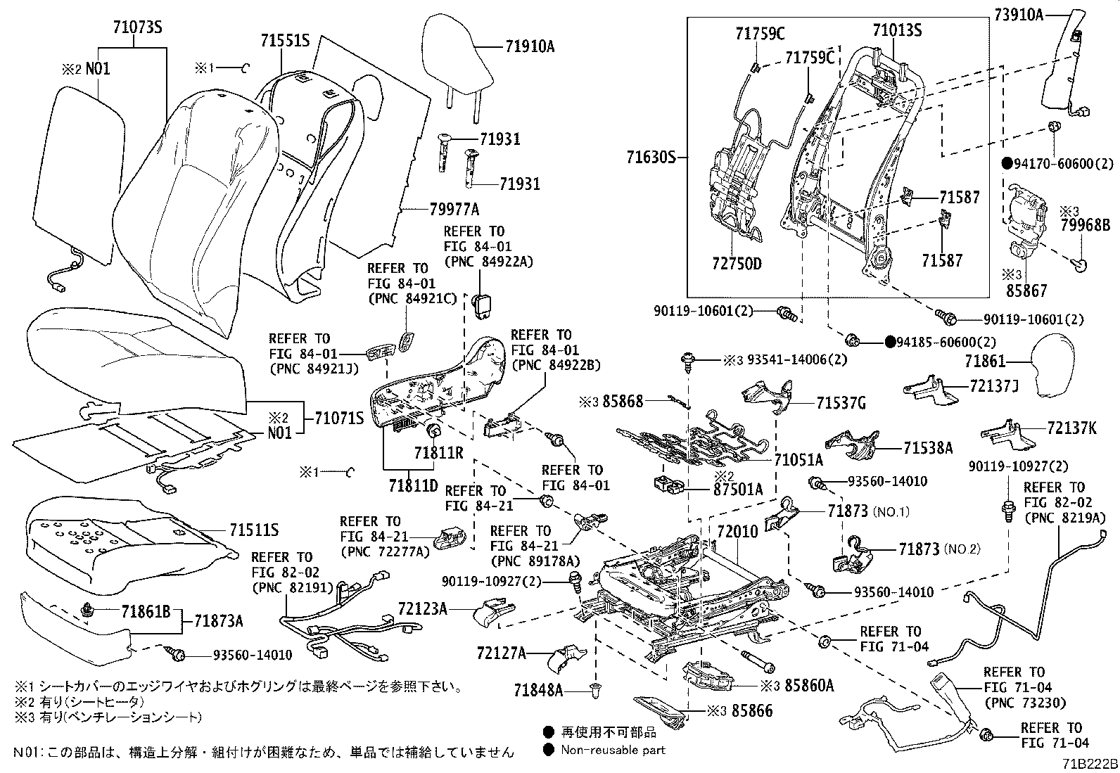 71101-78032-K5 PAD, FRONT SEAT CUSHION W/COVER, RH product image