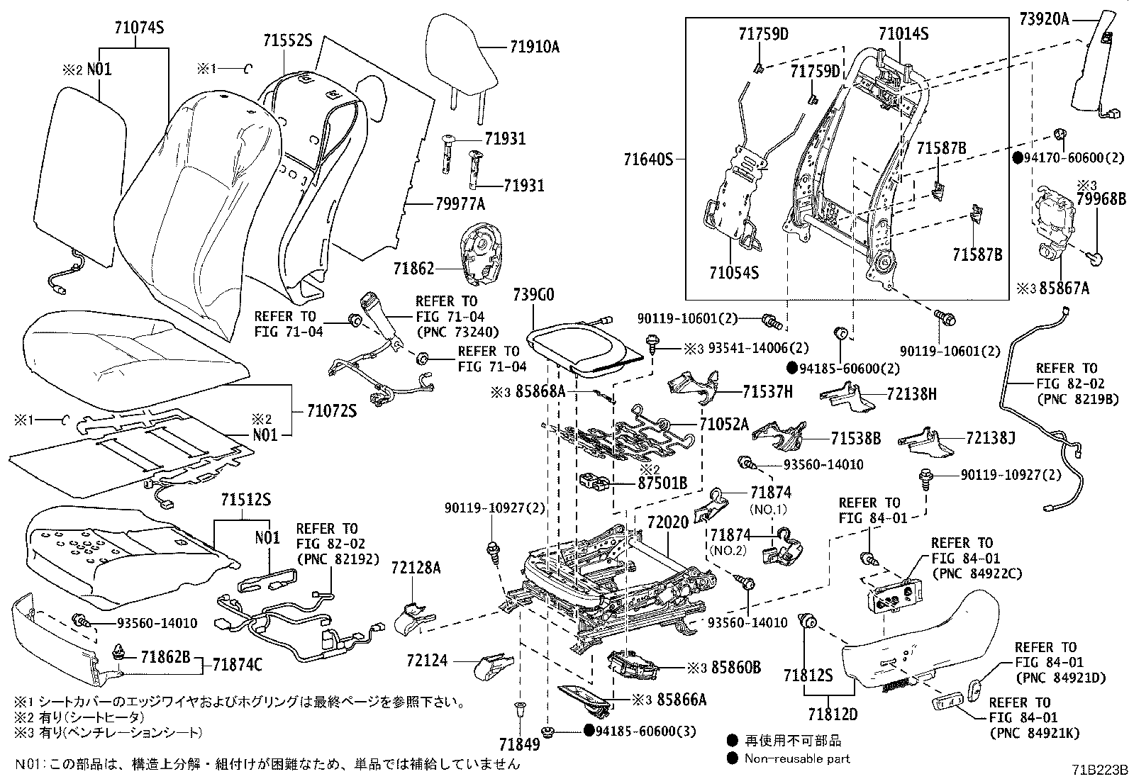 71101-78032-K5 PAD, FRONT SEAT CUSHION W/COVER, RH product image