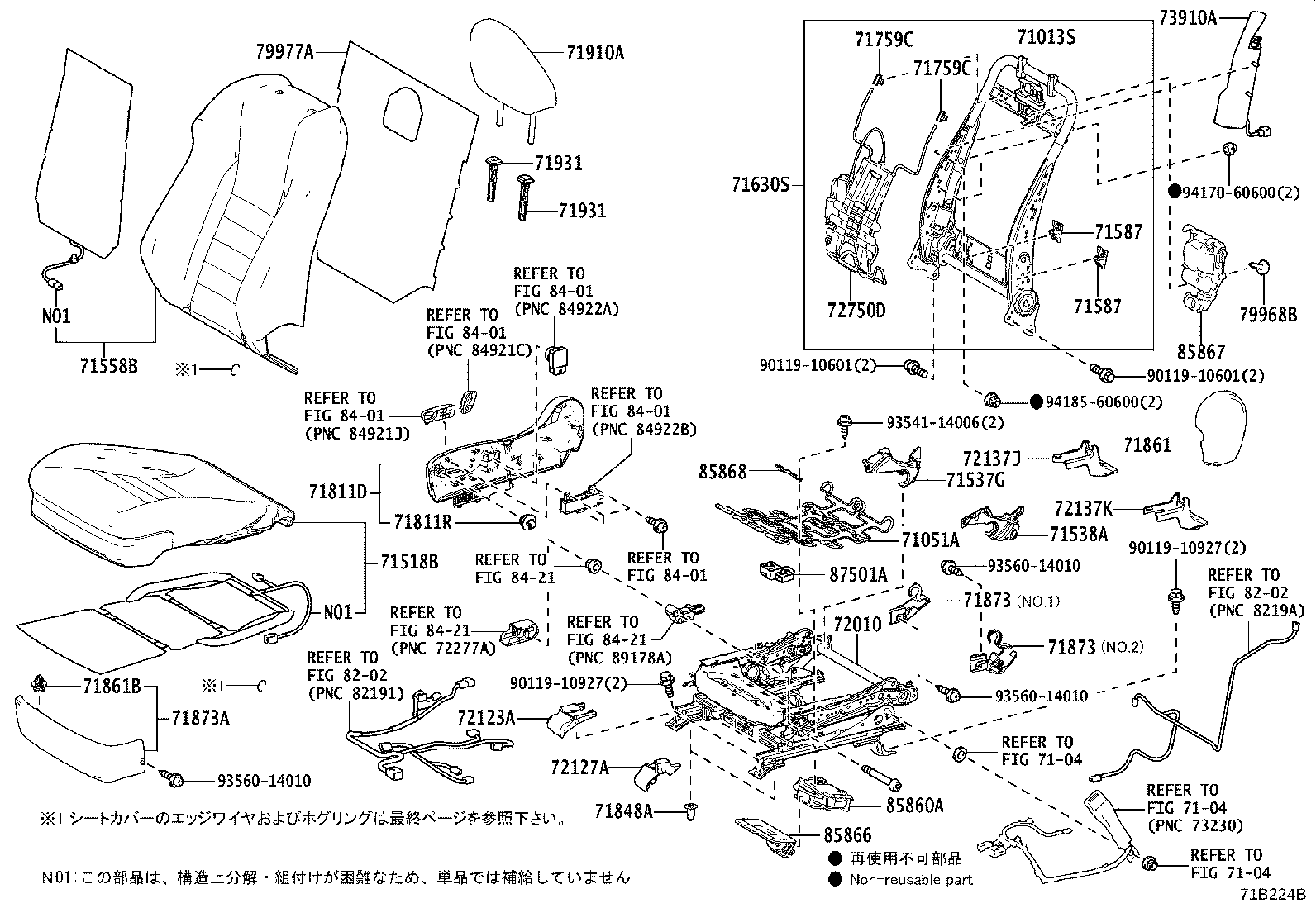 71101-78032-K5 PAD, FRONT SEAT CUSHION W/COVER, RH product image