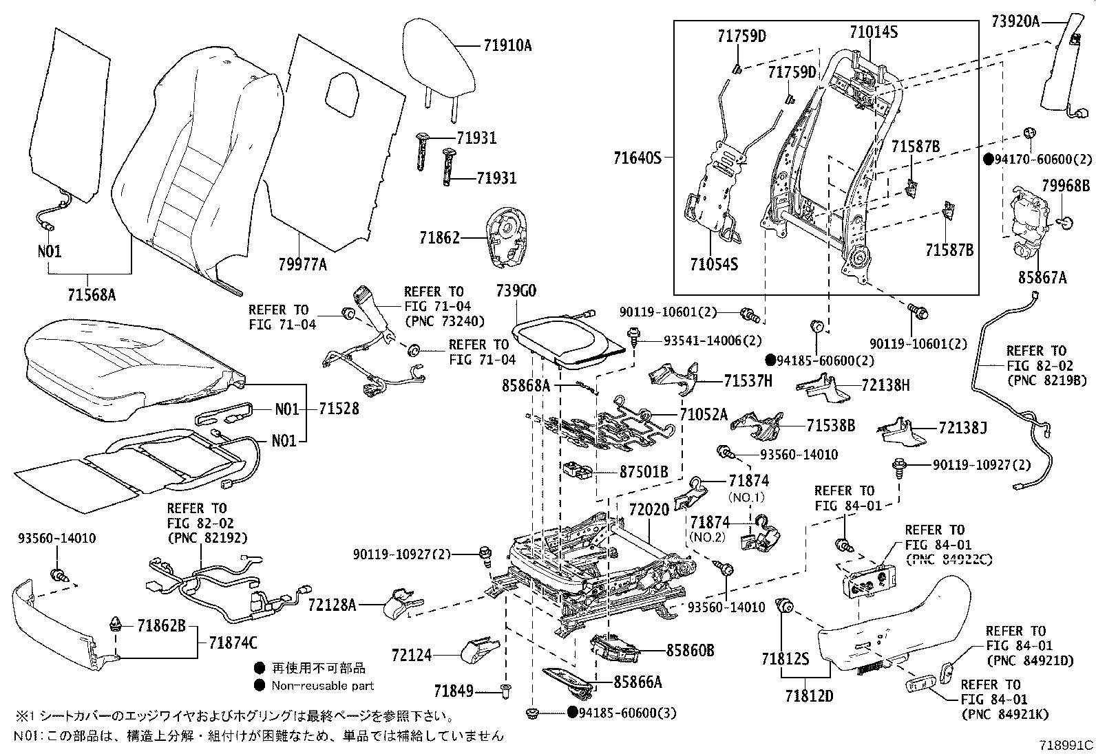 71101-78032-K5 PAD, FRONT SEAT CUSHION W/COVER, RH product image