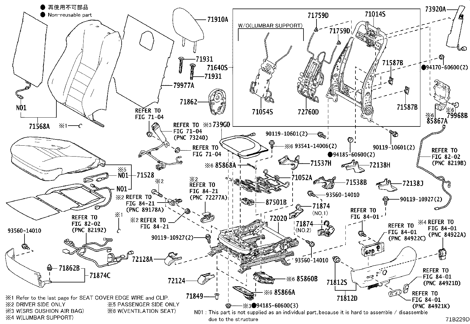 71552-78060 PAD, FRONT SEAT BACK, LH(FOR SEPARATE TYPE) product image
