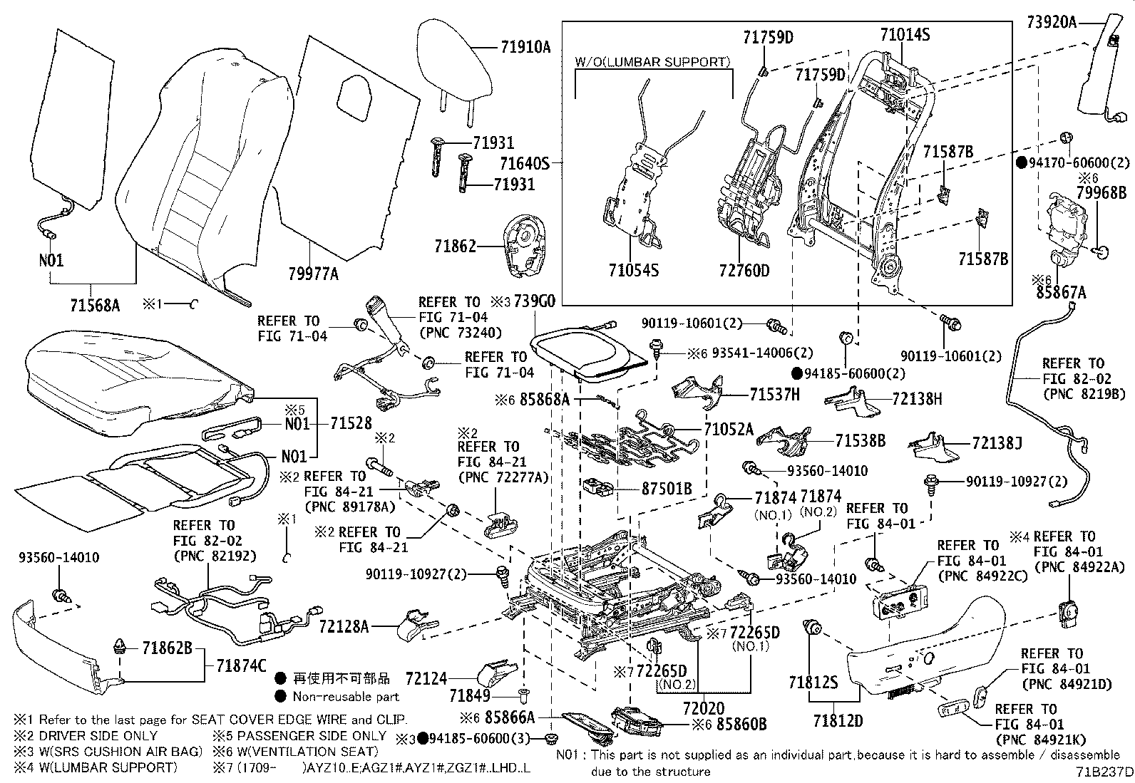71630-78030 SPRING ASSY, FRONT SEAT BACK, RH(FOR SEPARATE TYPE) product image