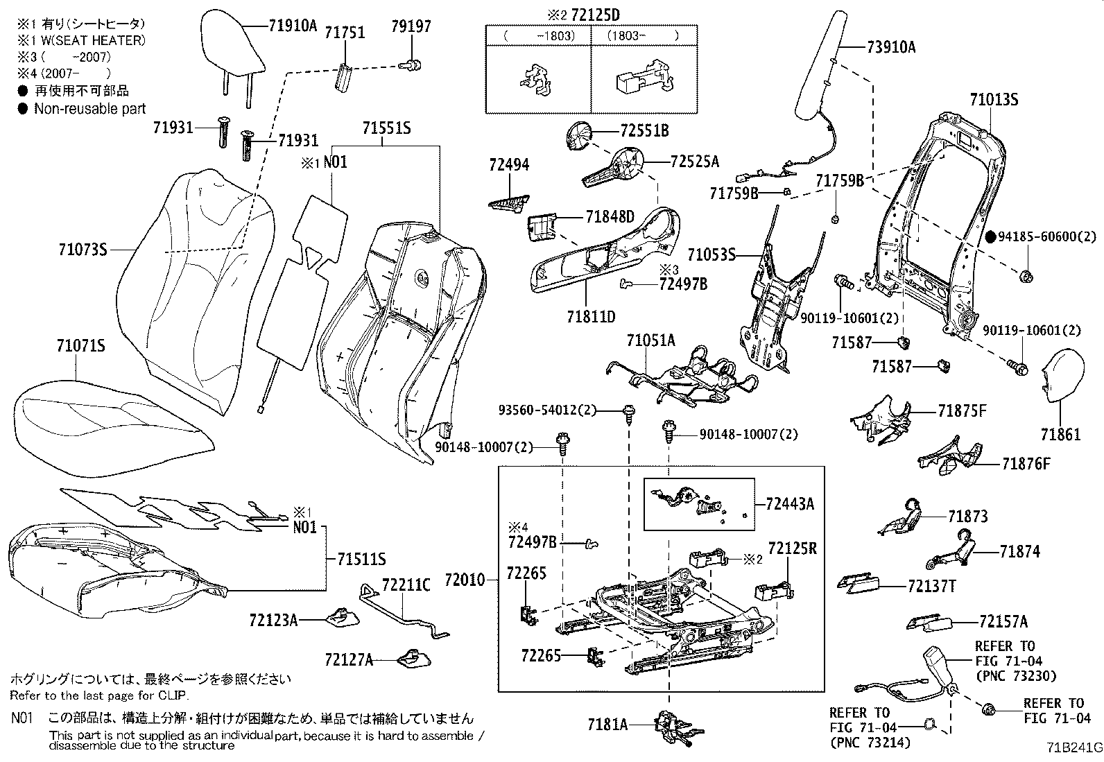 71502-47060 PAD, FRONT SEAT CUSHION, LH (FOR SEPARATE TYPE) product image
