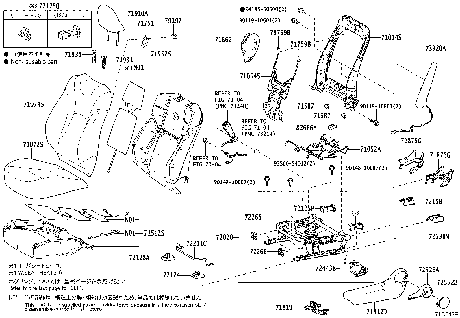 71502-47060 PAD, FRONT SEAT CUSHION, LH (FOR SEPARATE TYPE) product image