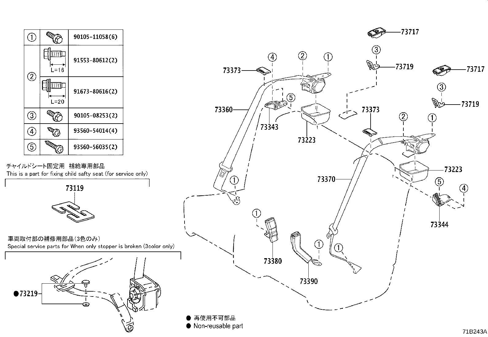 73223-62020 COVER, SEAT BELT RETRACTOR product image