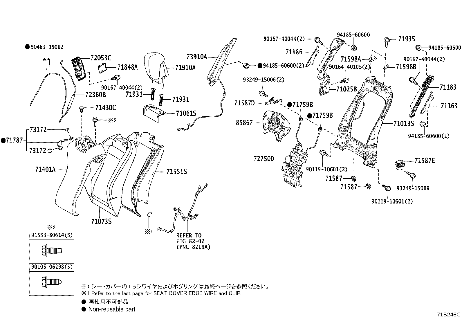 71101-11030-20 PAD, FRONT SEAT CUSHION W/COVER, RH product image