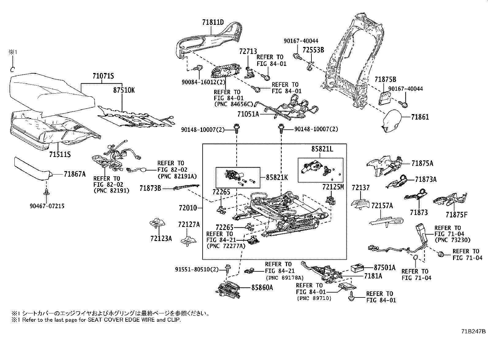 71014-11020 FRAME SUB-ASSY, FRONT SEAT BACK, LH product image