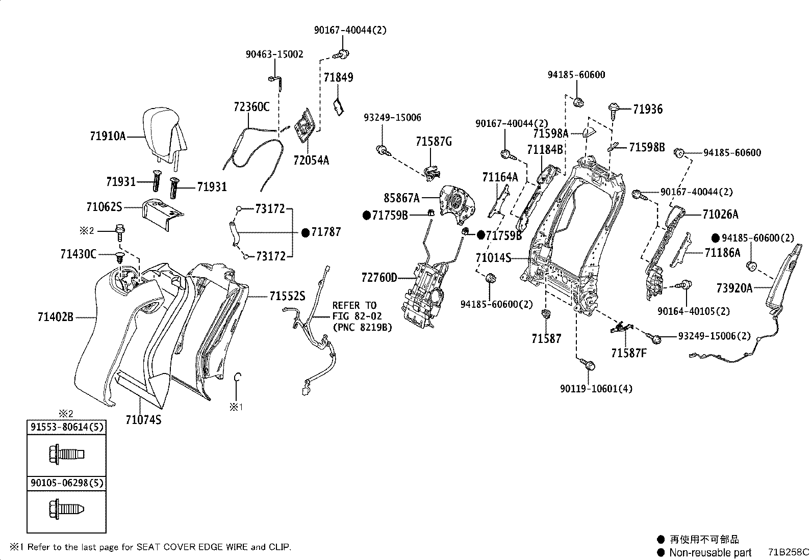 Thumbnail 3 for 71073-11080-22