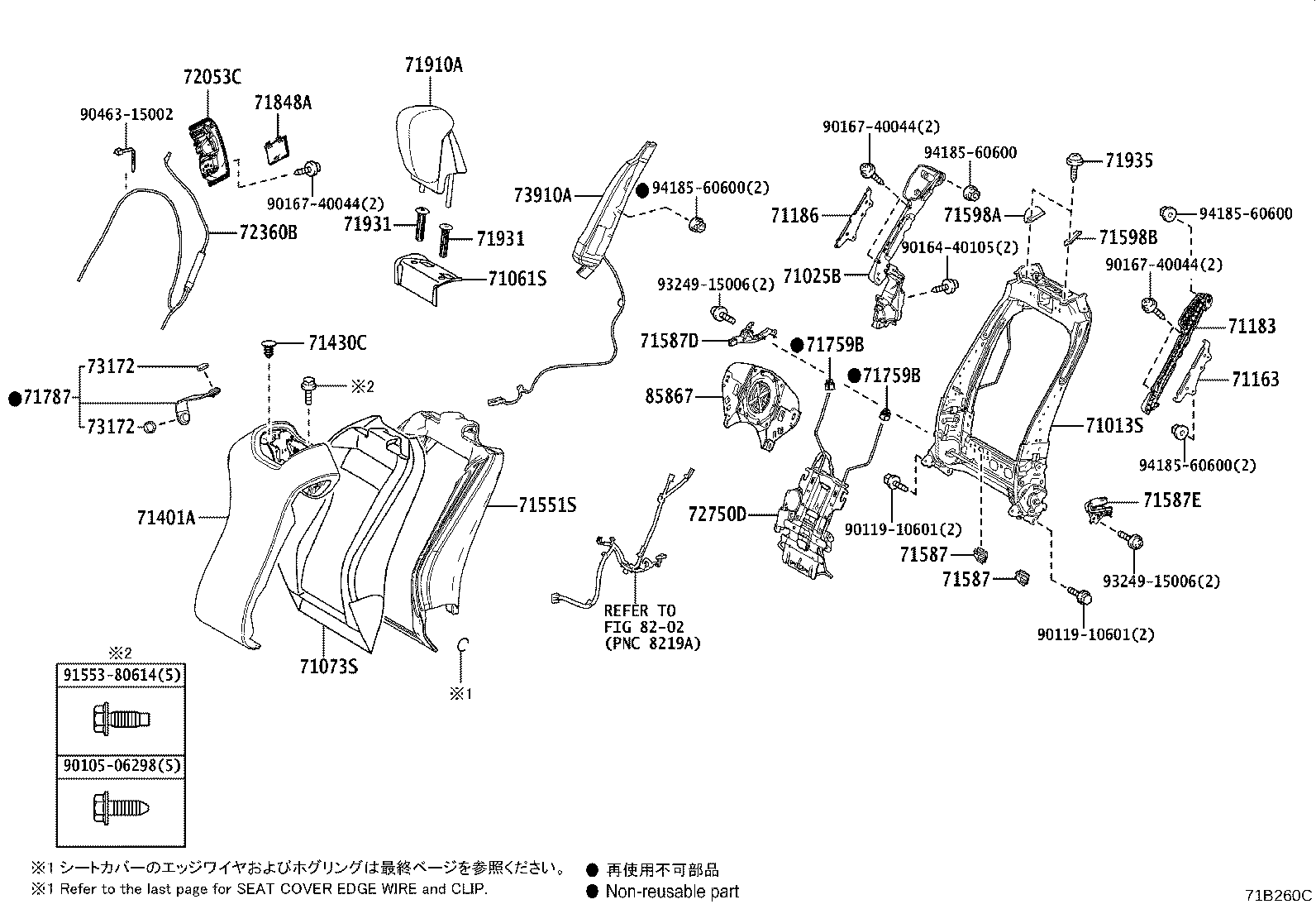 Thumbnail 6 for 71073-11080-22