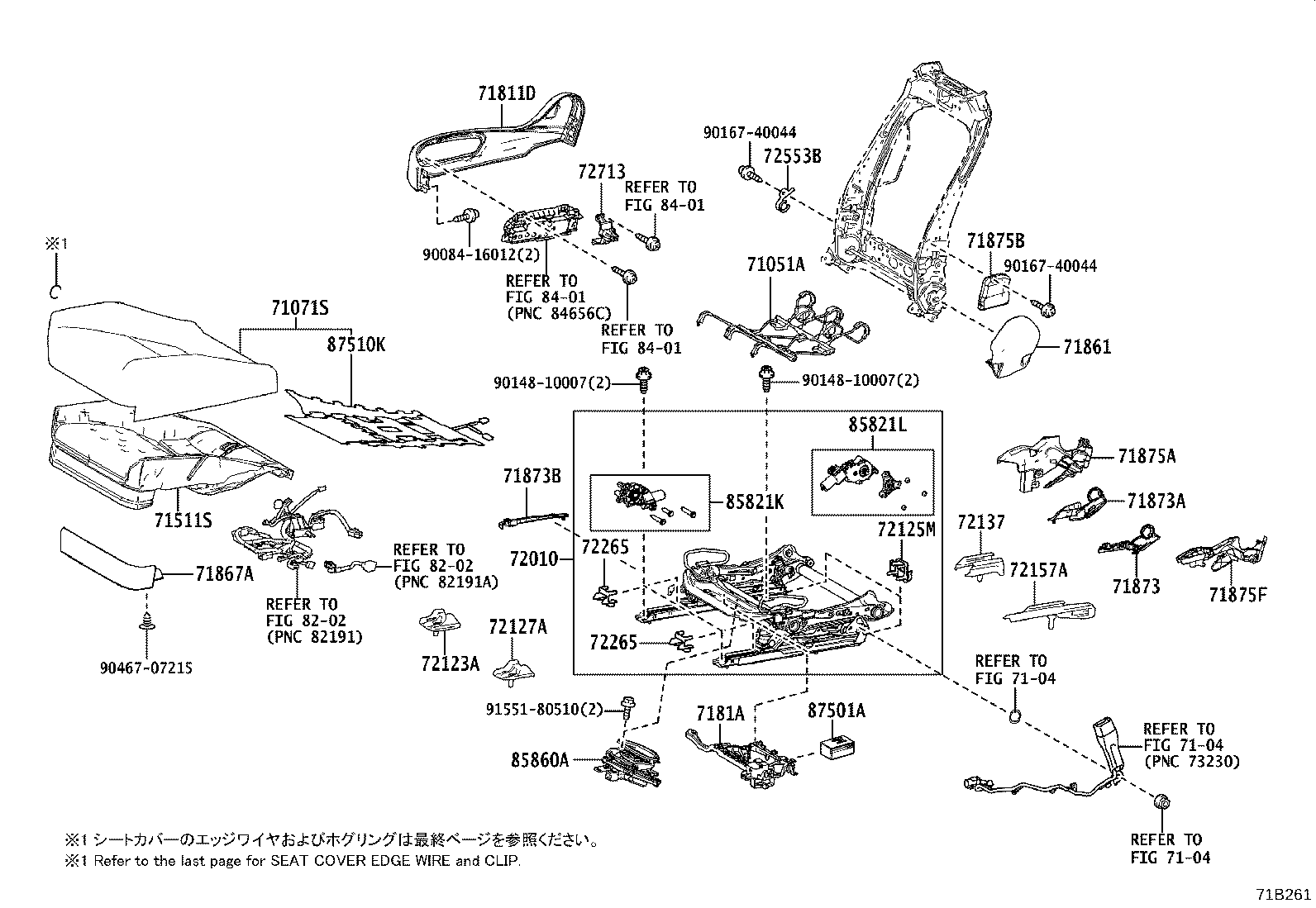 71053-11010 SPRING SUB-ASSY, FRONT SEAT BACK, RH product image