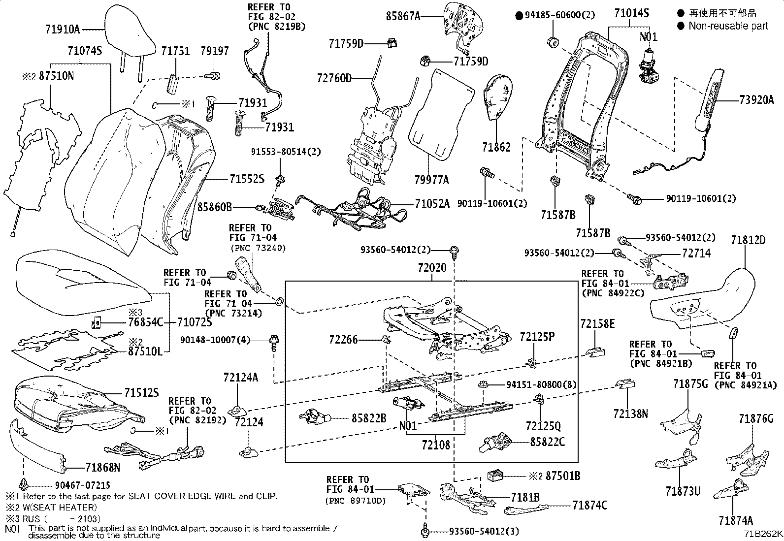 71512-06830 PAD, FRONT SEAT CUSHION, LH (FOR SEPARATE TYPE) product image