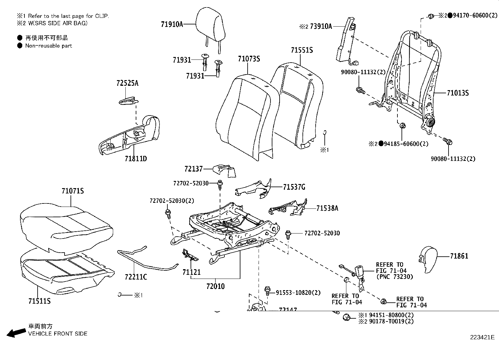 Thumbnail 6 for 71073-0UP10-C2