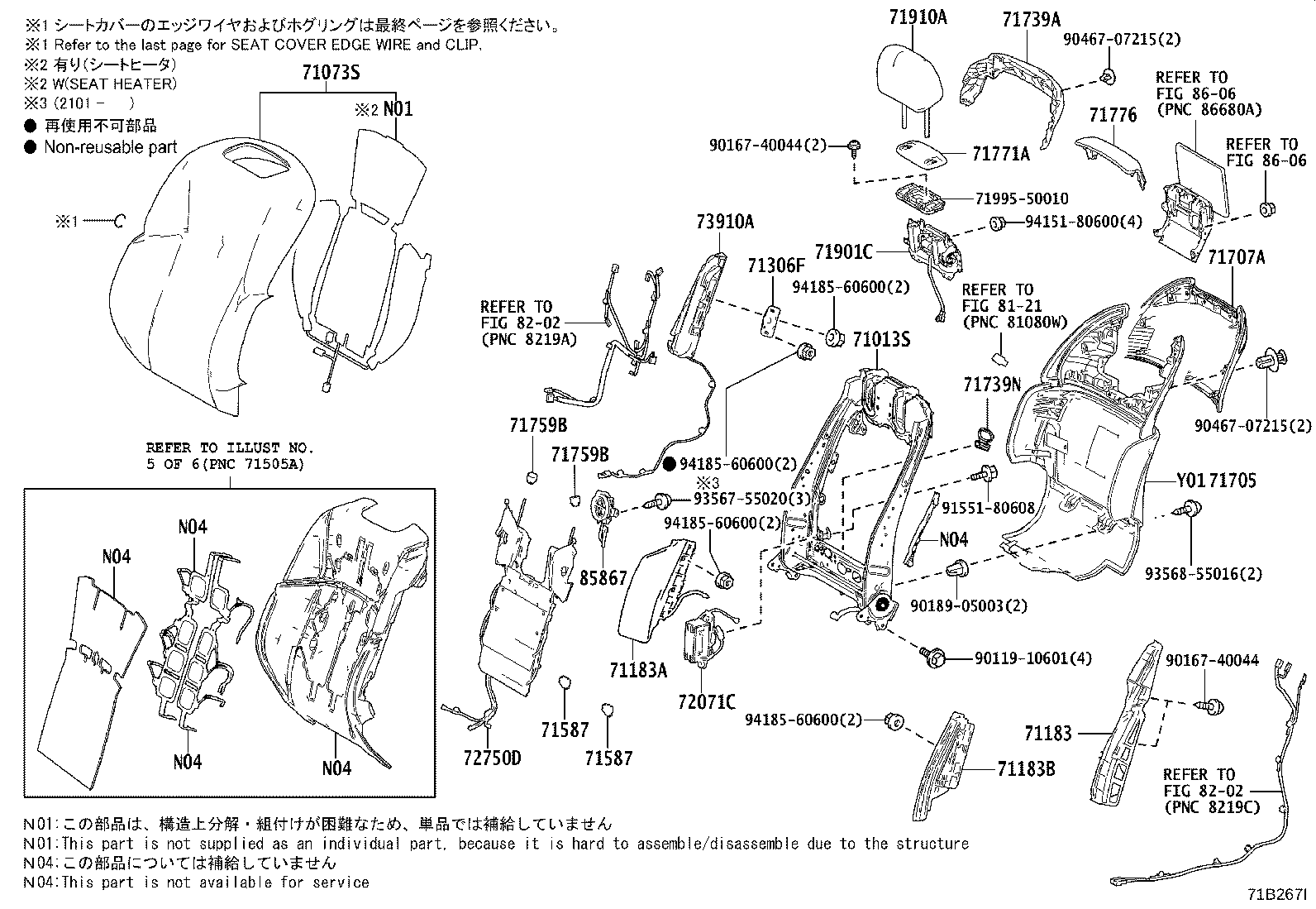 71706-50060-F2 BOARD SUB-ASSY, FRONT SEAT BACK, LH product image