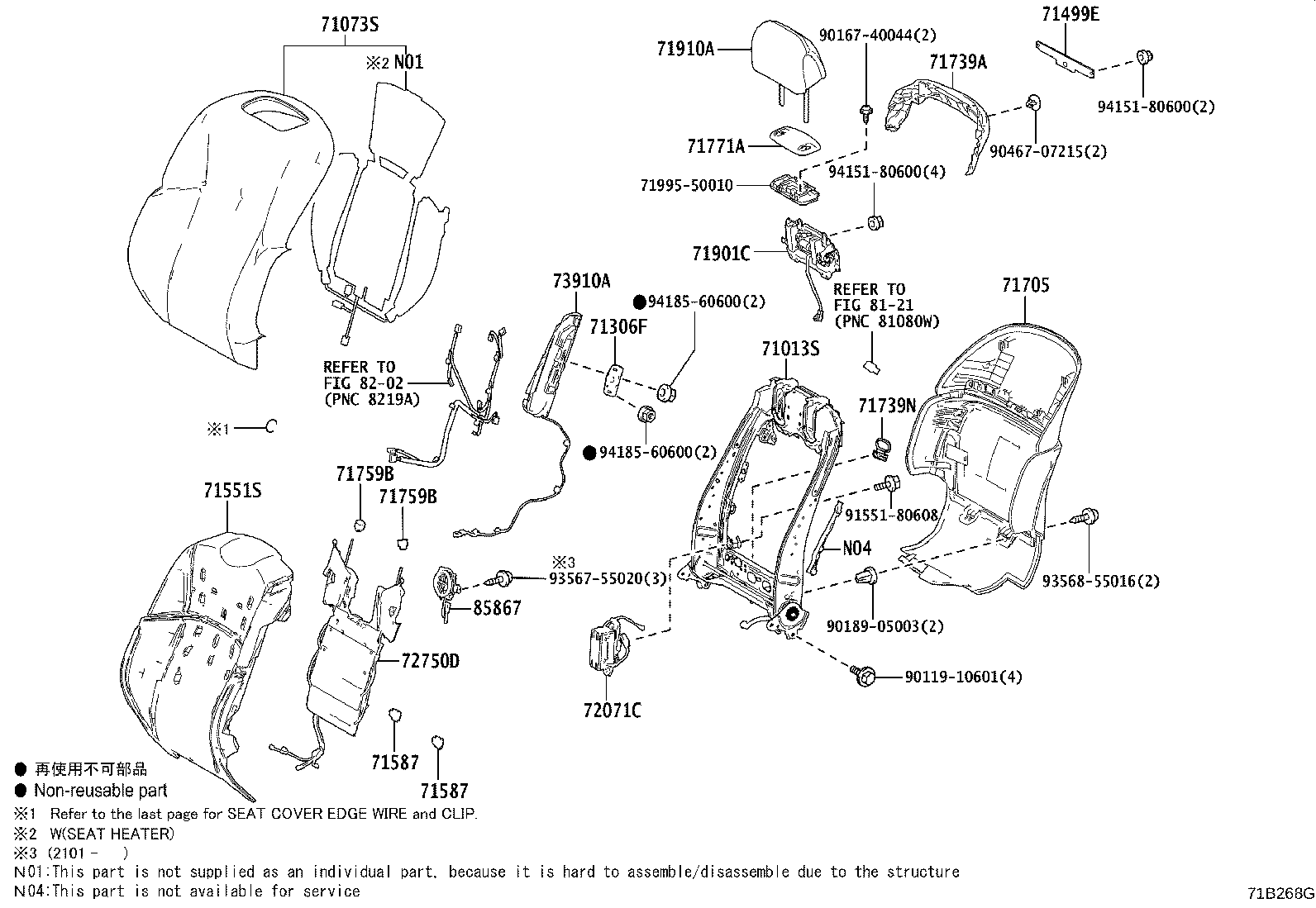 71502-50090 PAD, FRONT SEAT CUSHION, LH (FOR SEPARATE TYPE) product image