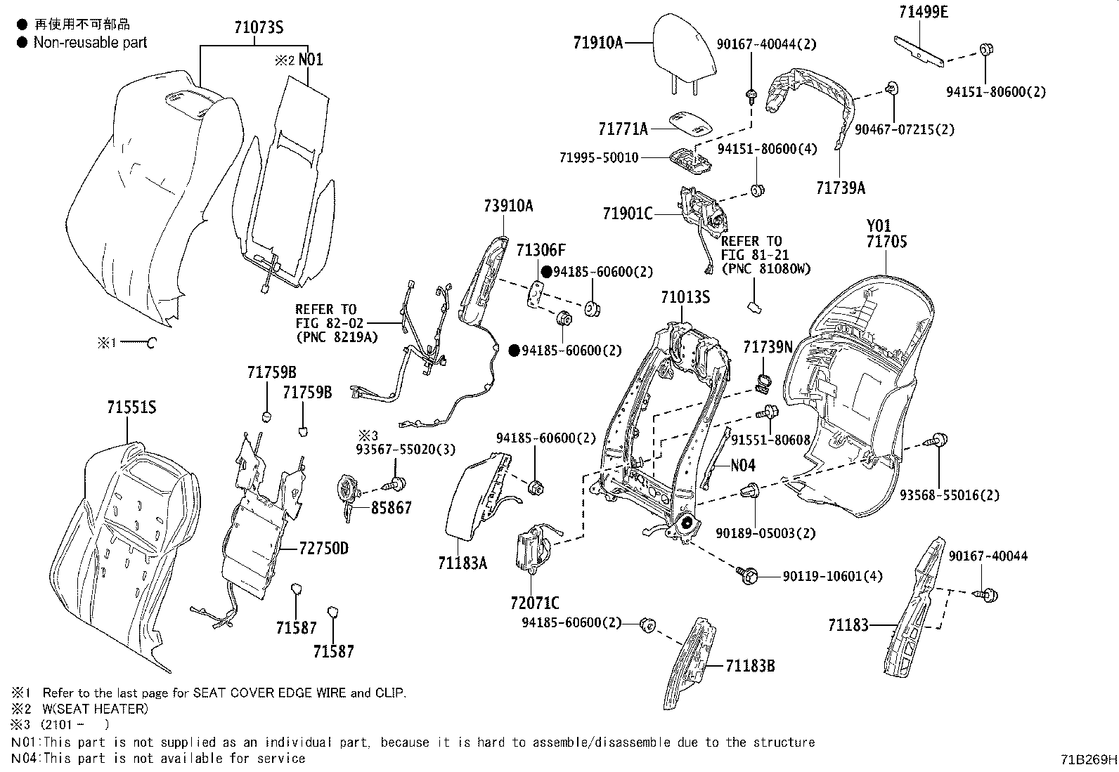 71502-50090 PAD, FRONT SEAT CUSHION, LH (FOR SEPARATE TYPE) product image