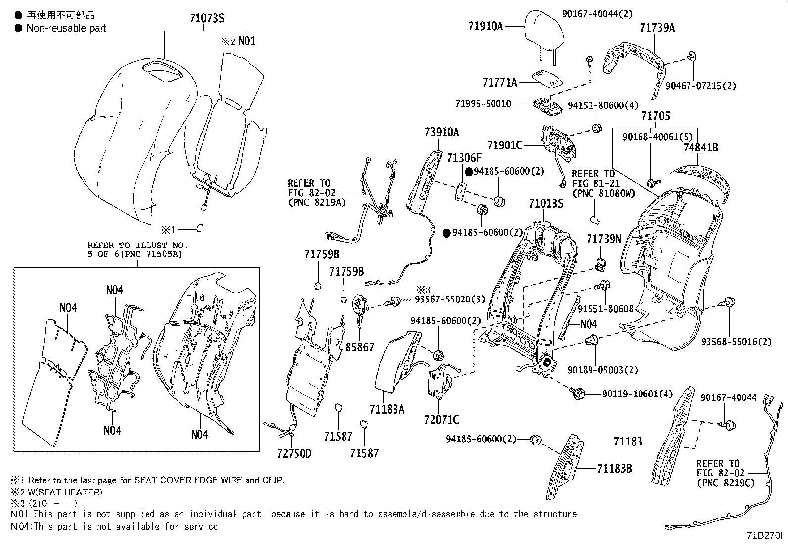 71502-50090 PAD, FRONT SEAT CUSHION, LH (FOR SEPARATE TYPE) product image