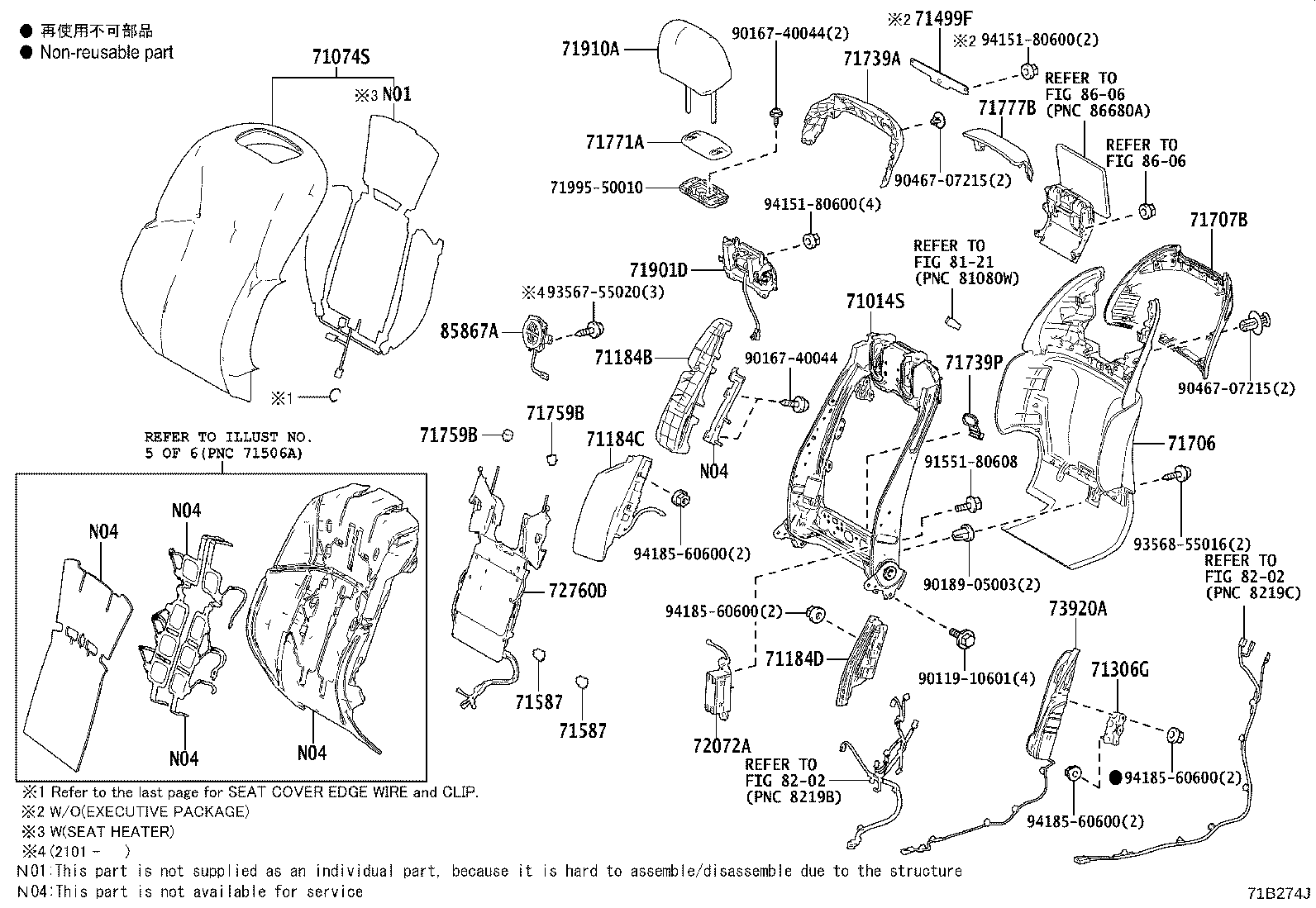 Thumbnail 2 for 71073-50M50-A0