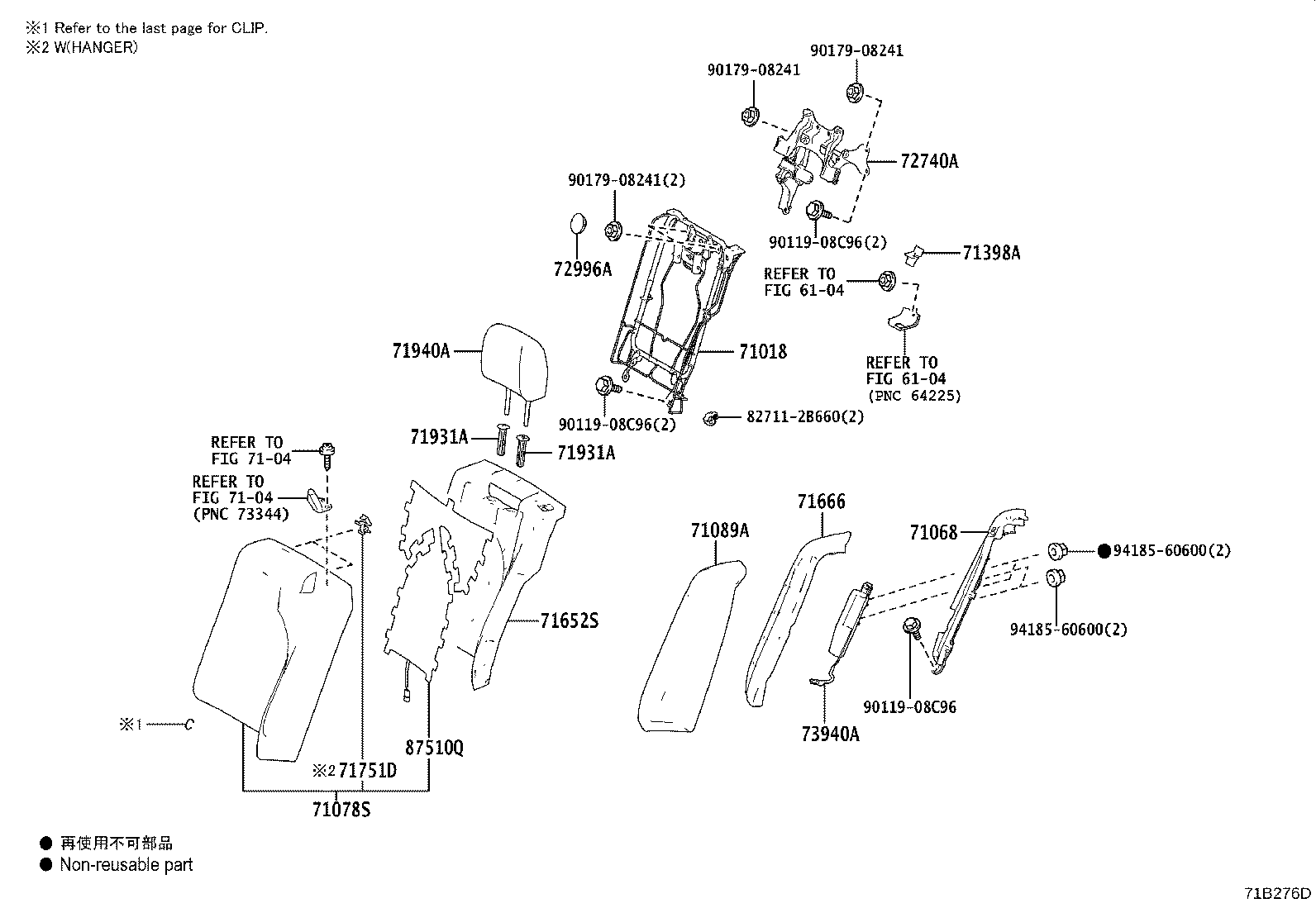 71033-33020 LEG SUB-ASSY, REAR SEAT CUSHION product image