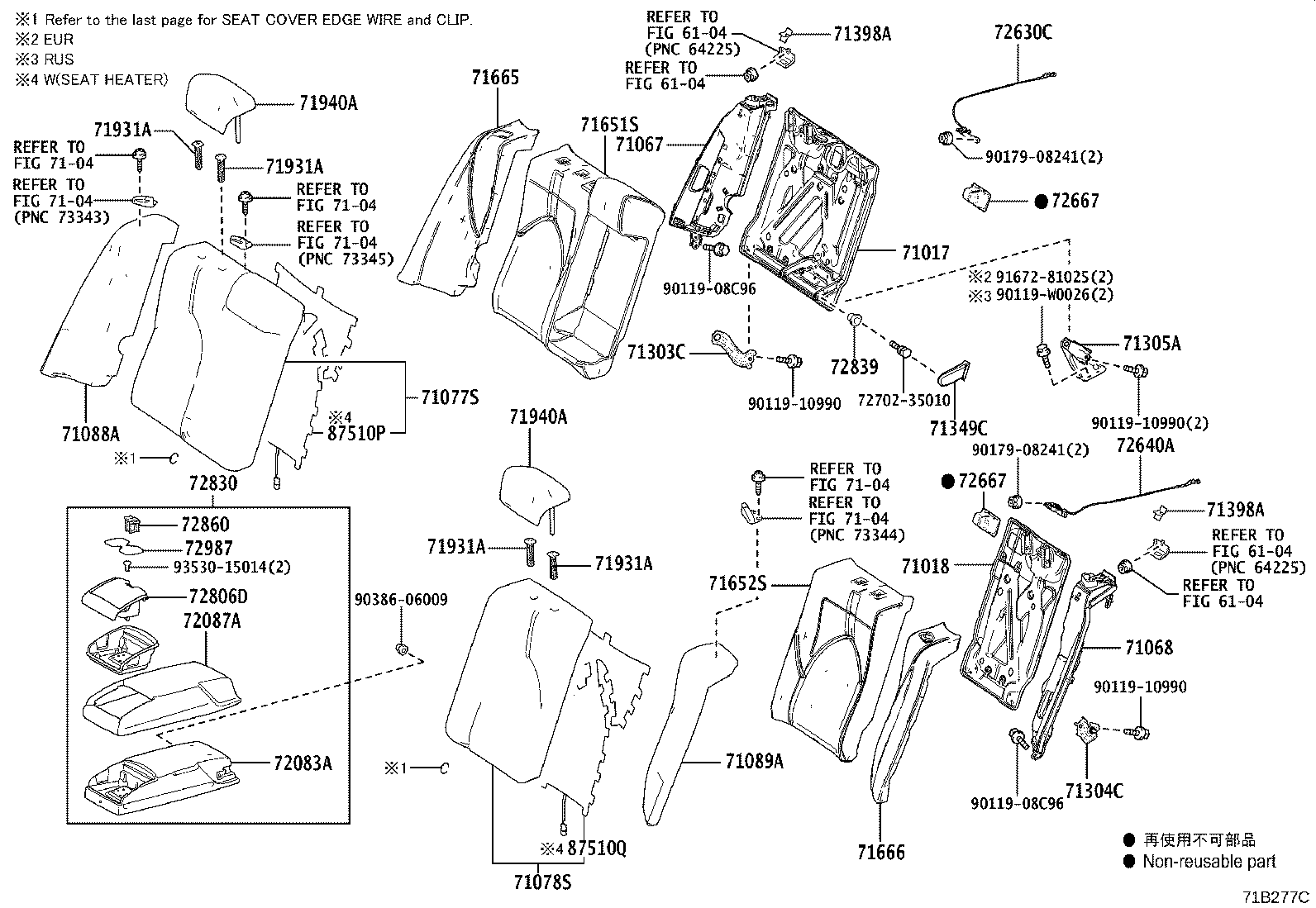 71033-33020 LEG SUB-ASSY, REAR SEAT CUSHION product image